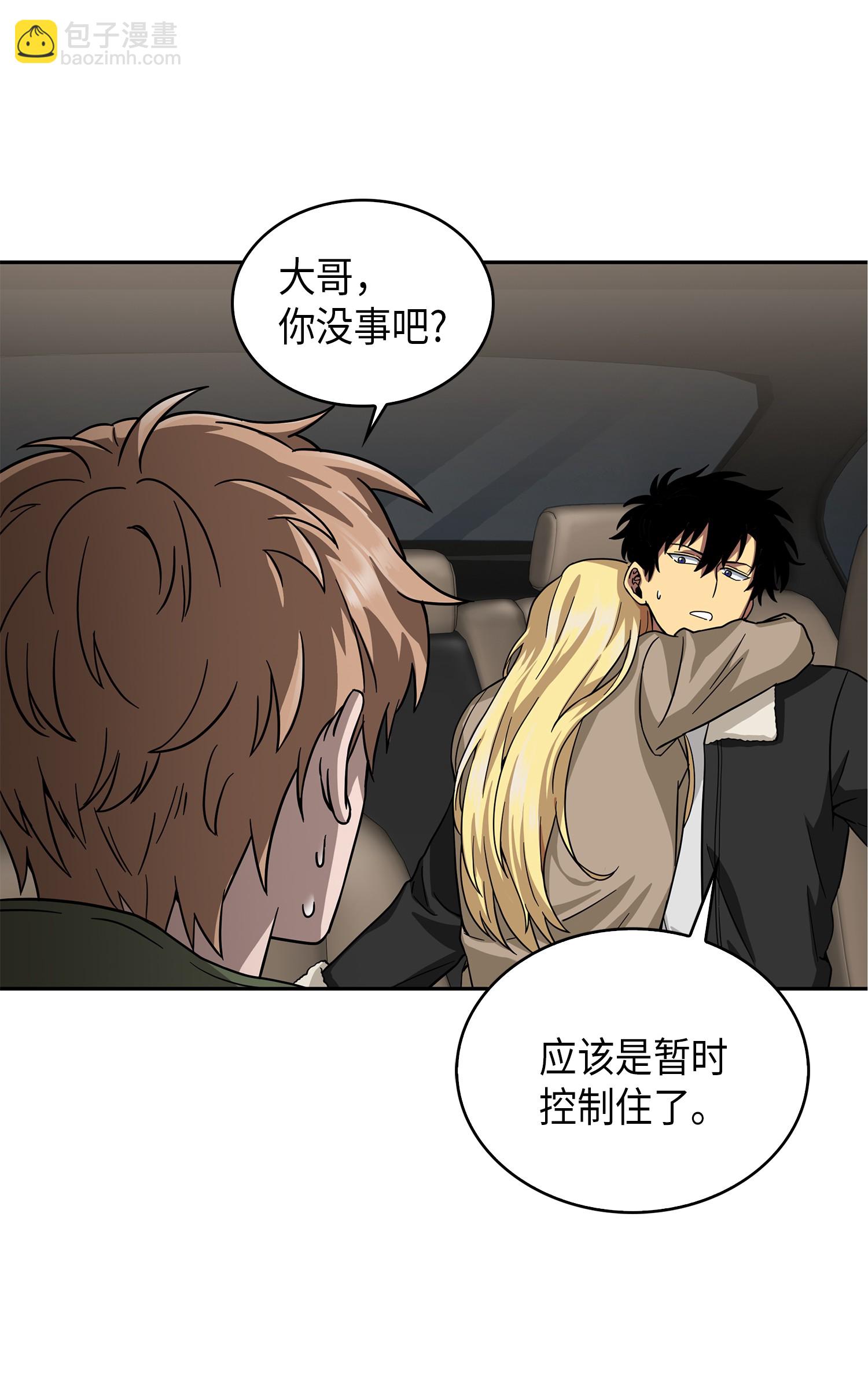 057 去赫尔顿家做客19