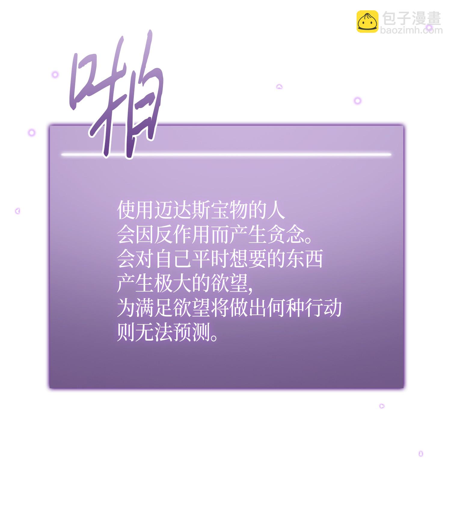 057 去赫尔顿家做客21