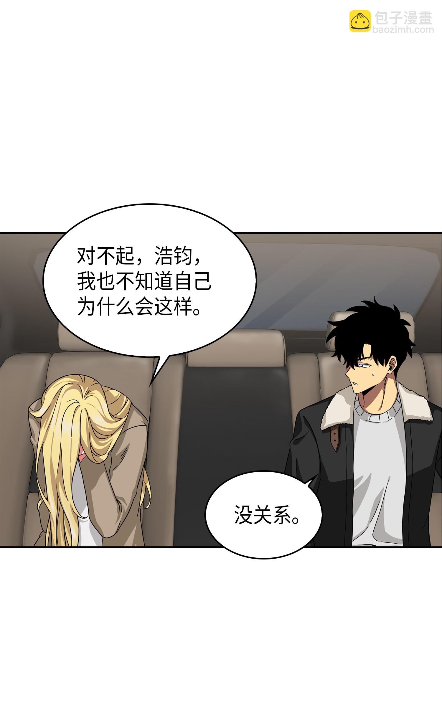 057 去赫尔顿家做客27