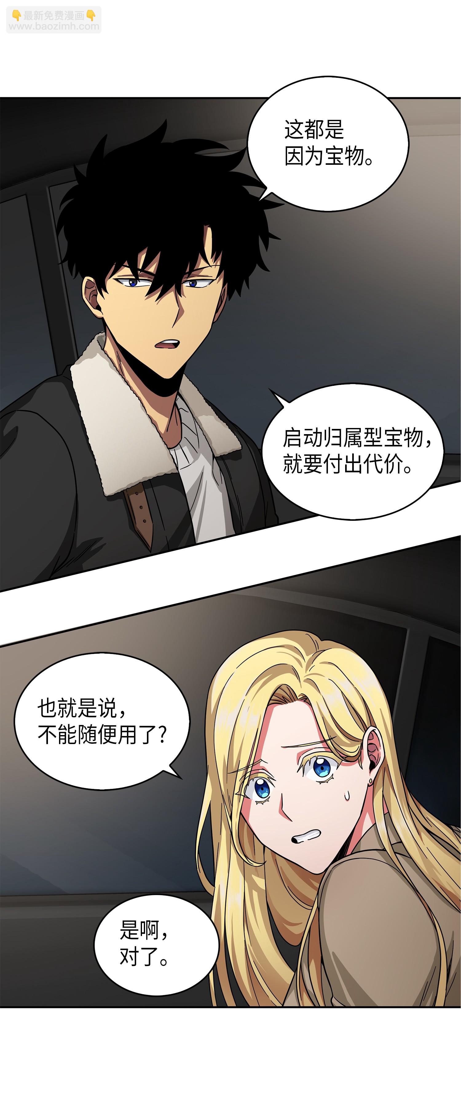 057 去赫尔顿家做客28