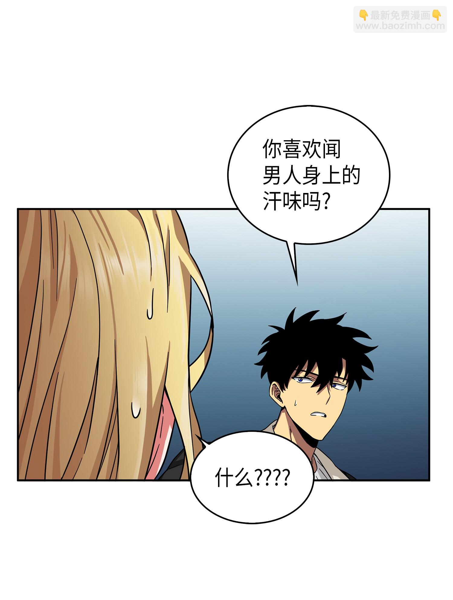 057 去赫尔顿家做客29