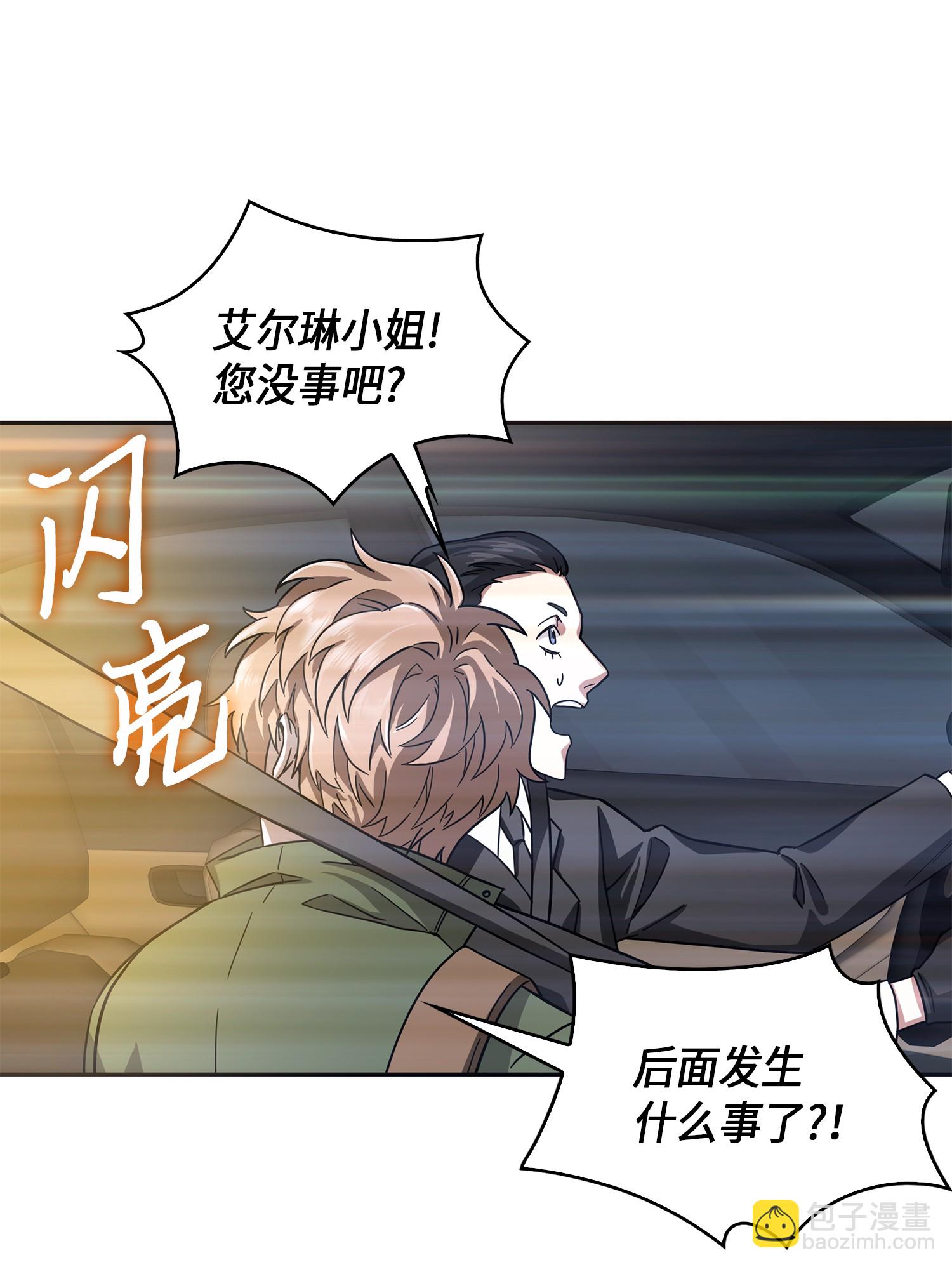 057 去赫尔顿家做客3
