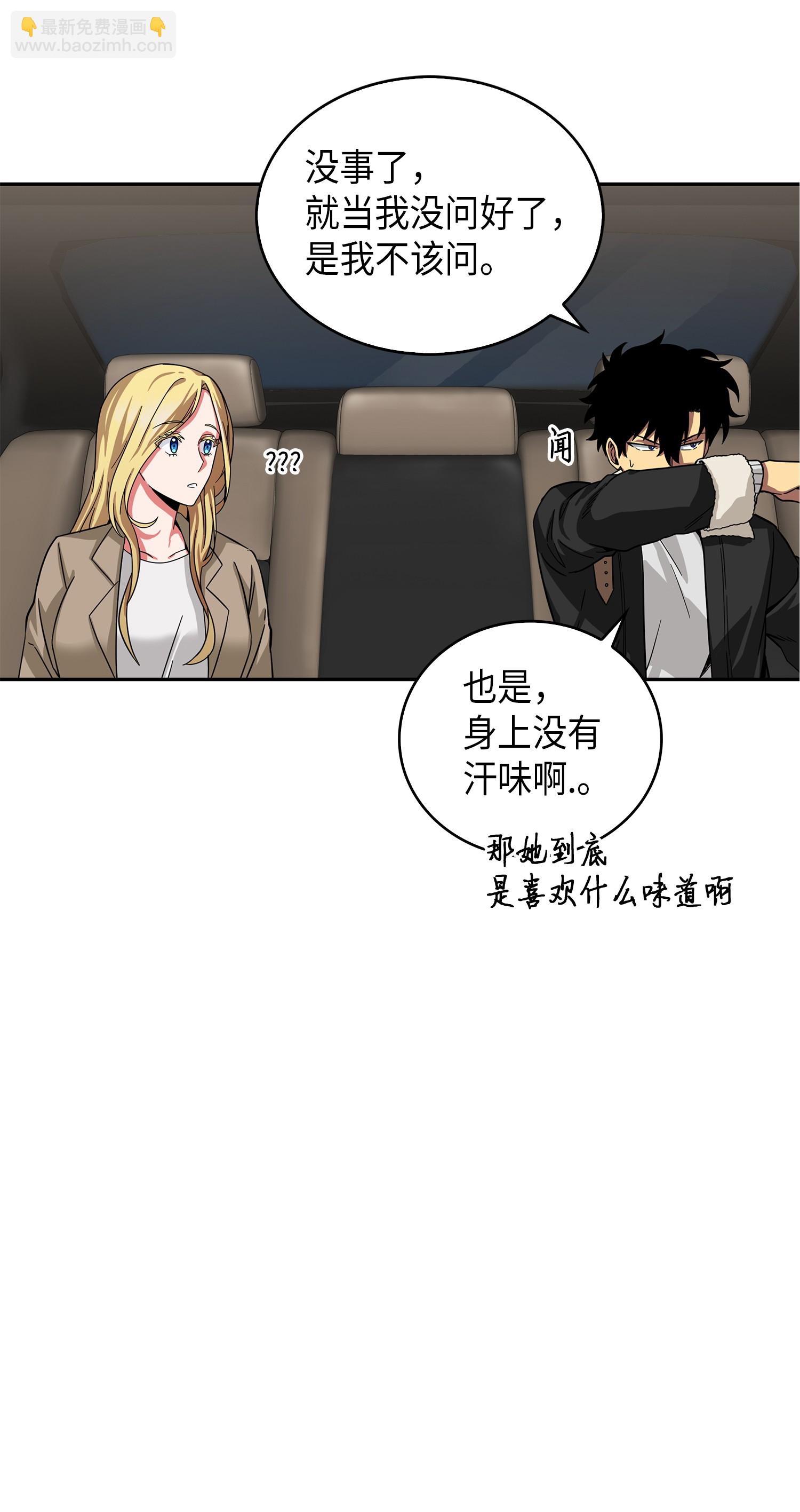 057 去赫尔顿家做客30