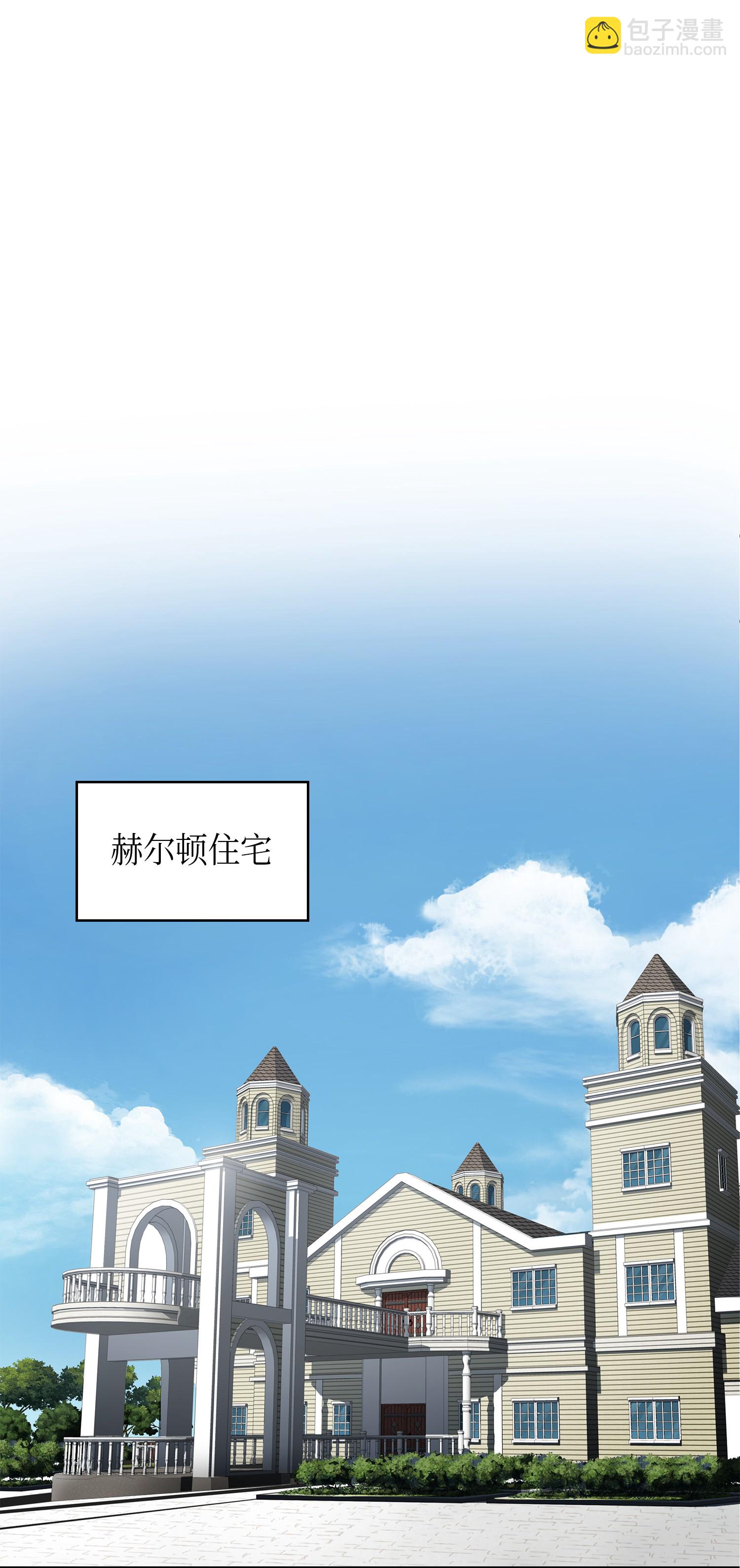 057 去赫尔顿家做客31