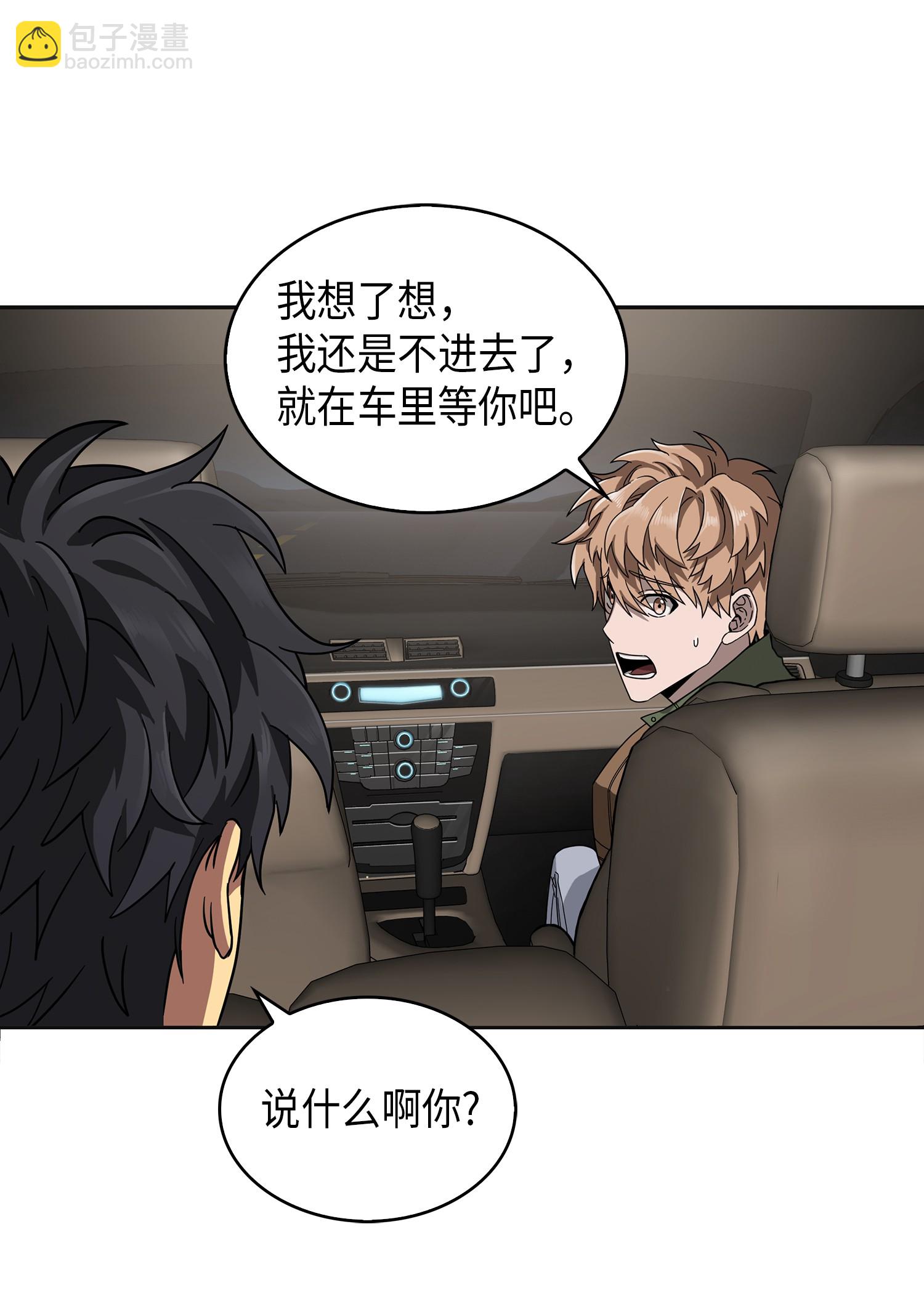 057 去赫尔顿家做客33