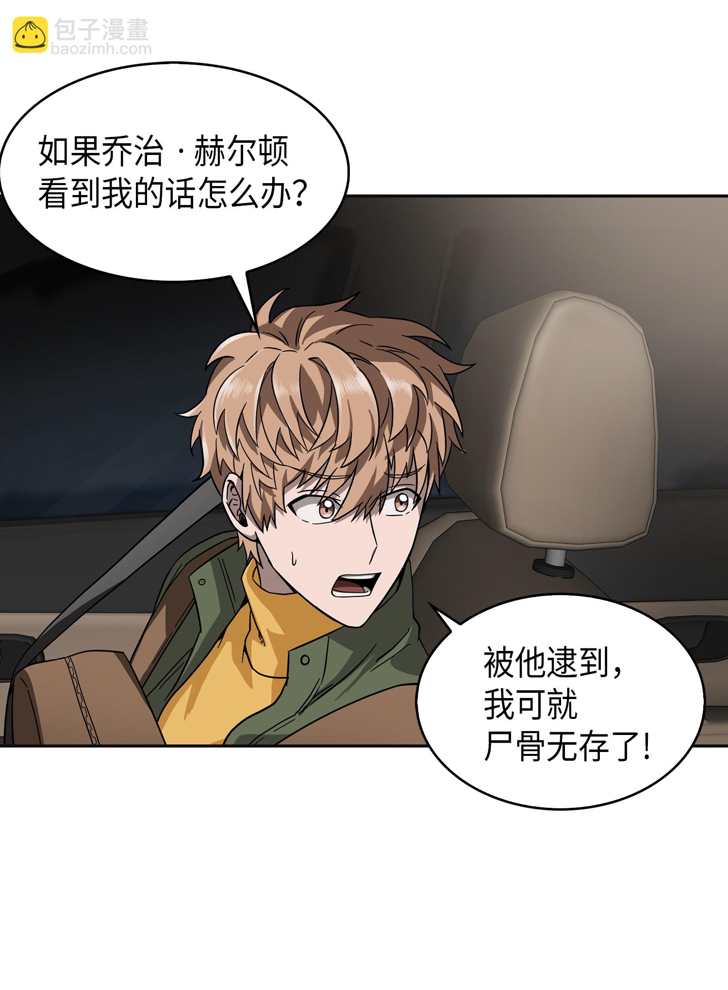 057 去赫尔顿家做客34