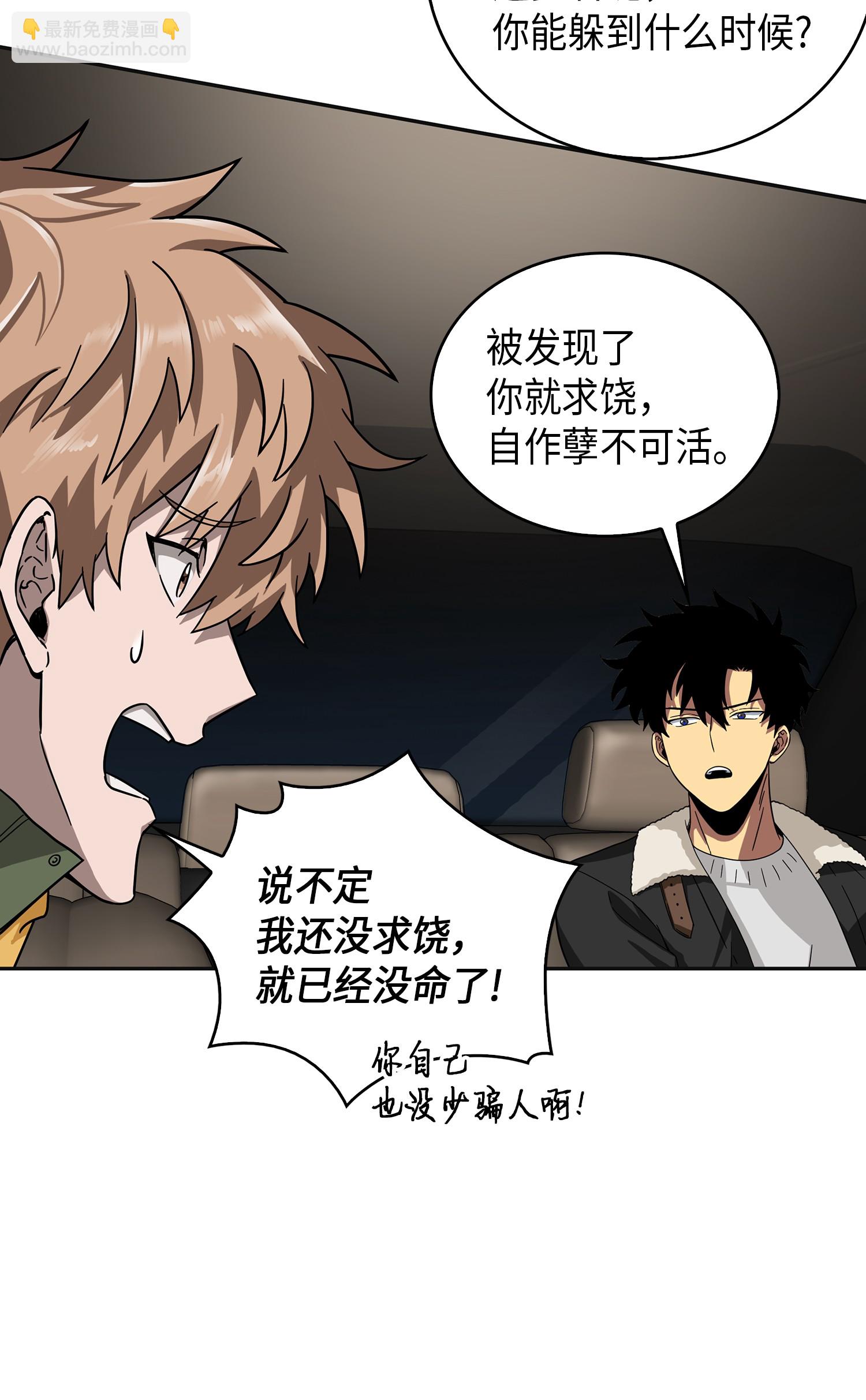 057 去赫尔顿家做客38