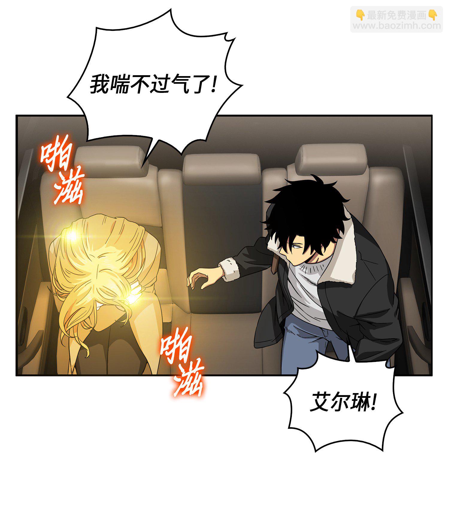 057 去赫尔顿家做客4