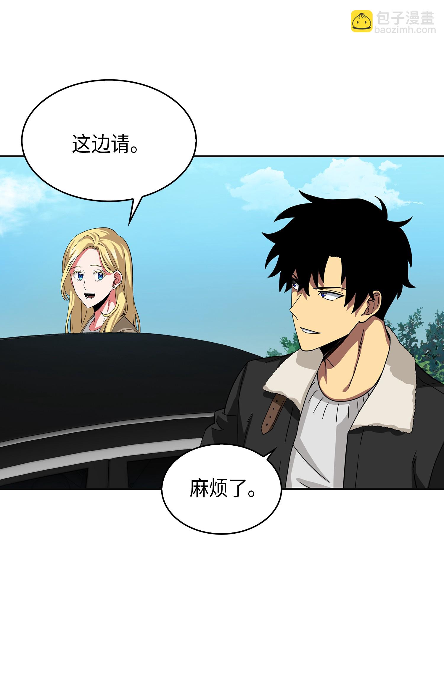 057 去赫尔顿家做客40
