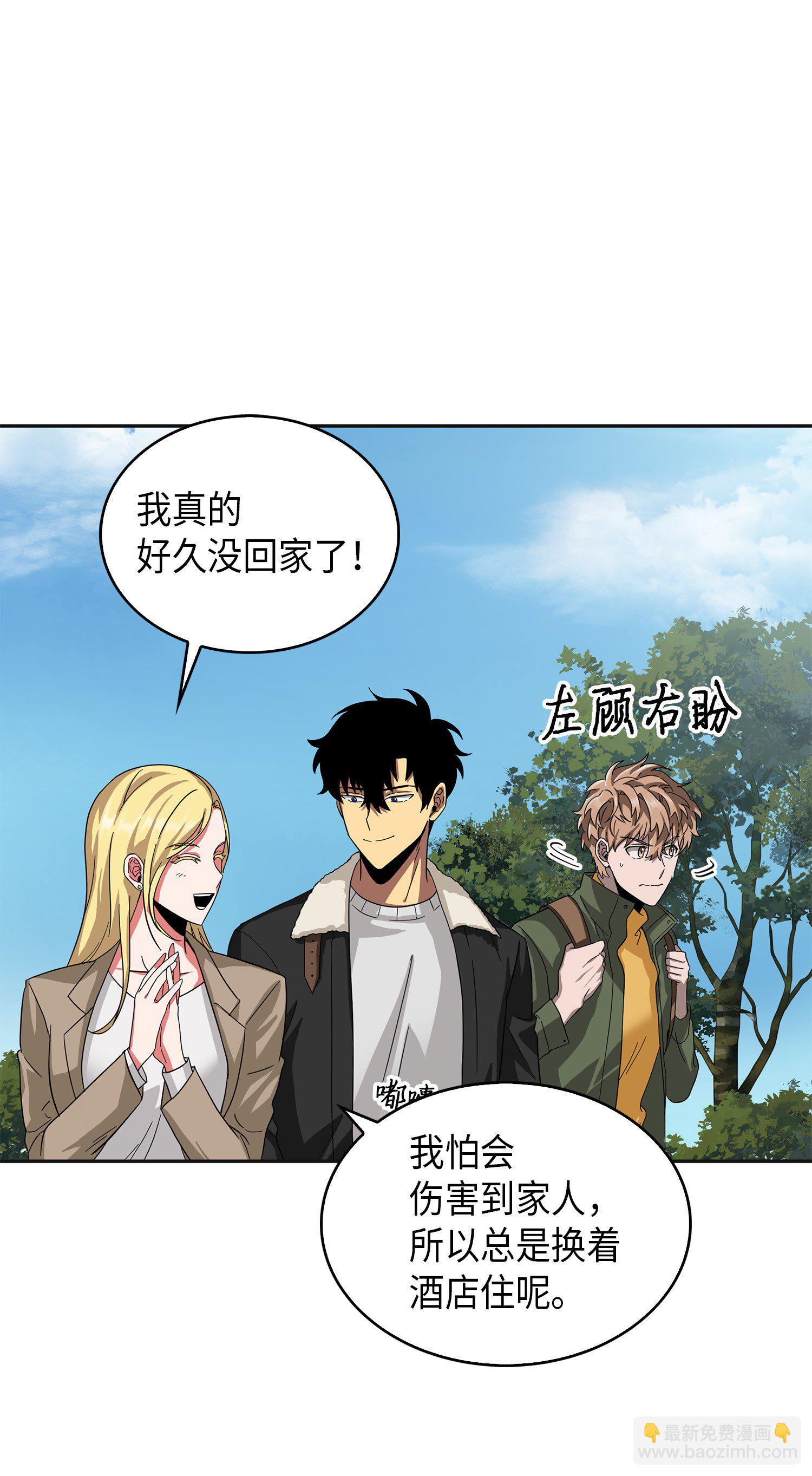 057 去赫尔顿家做客41