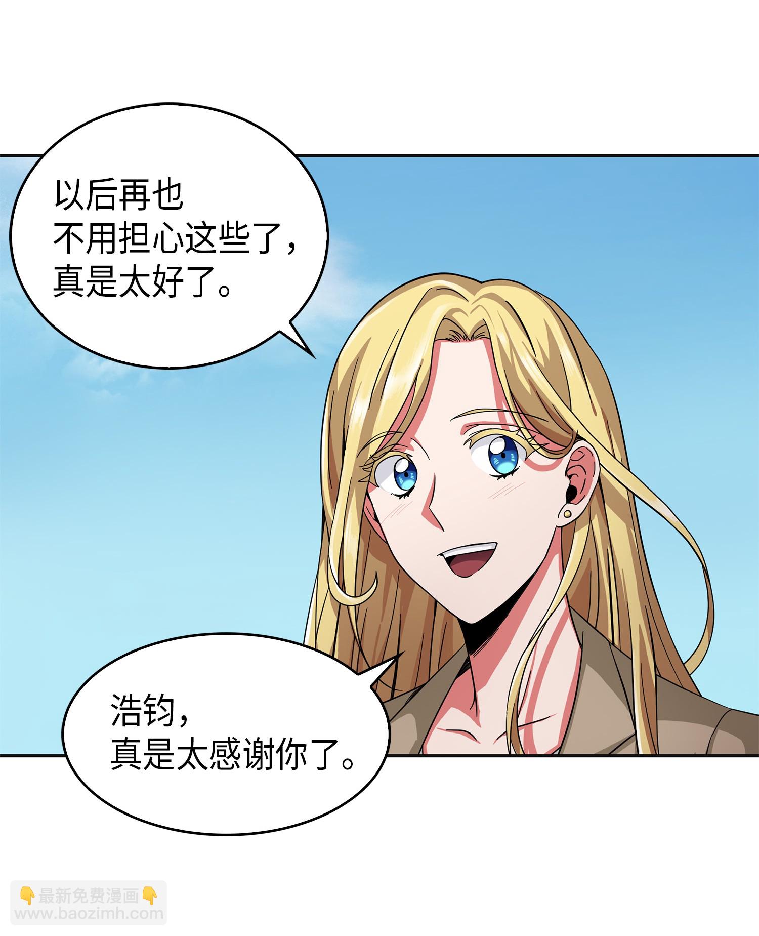 057 去赫尔顿家做客42