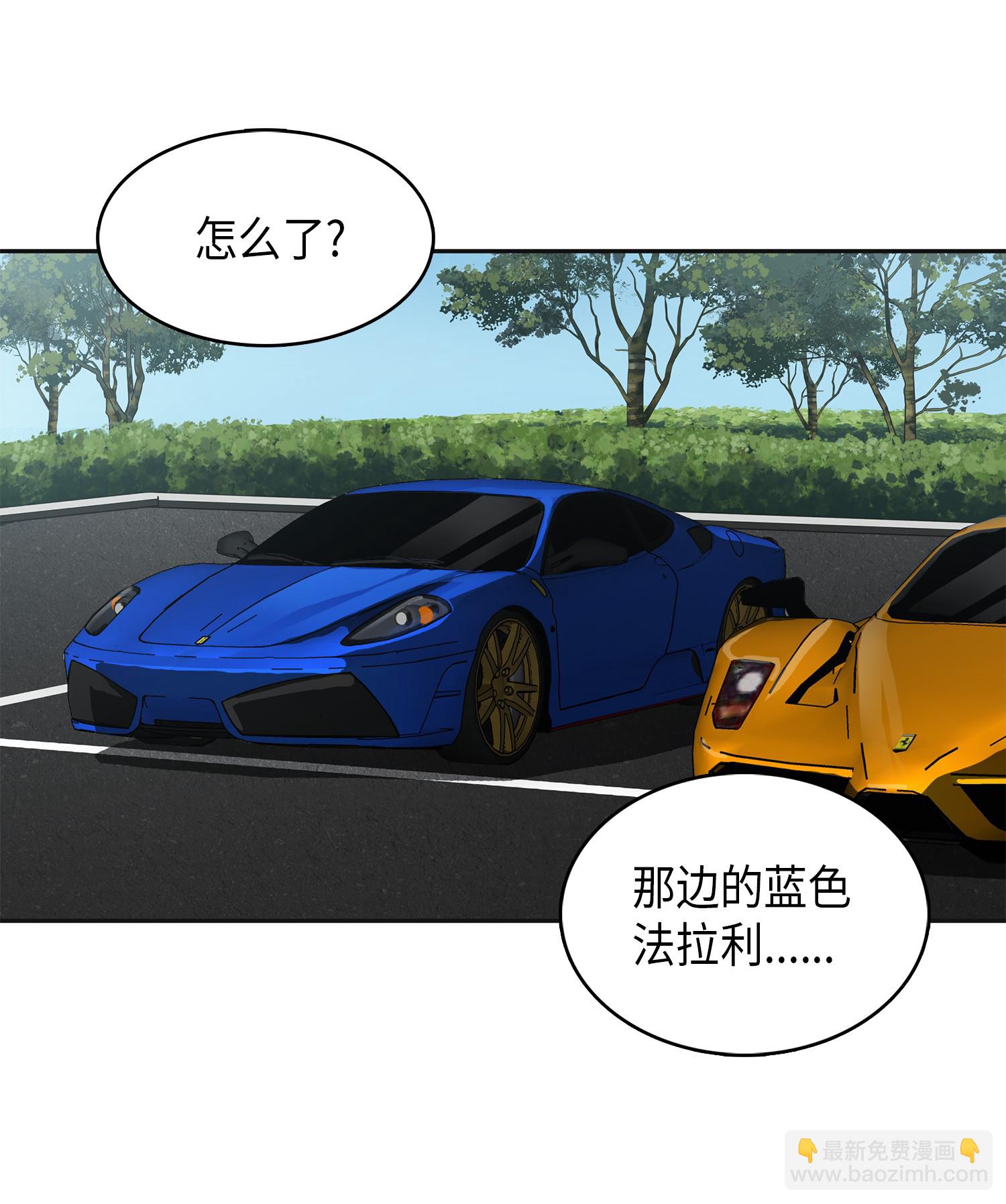 057 去赫尔顿家做客44
