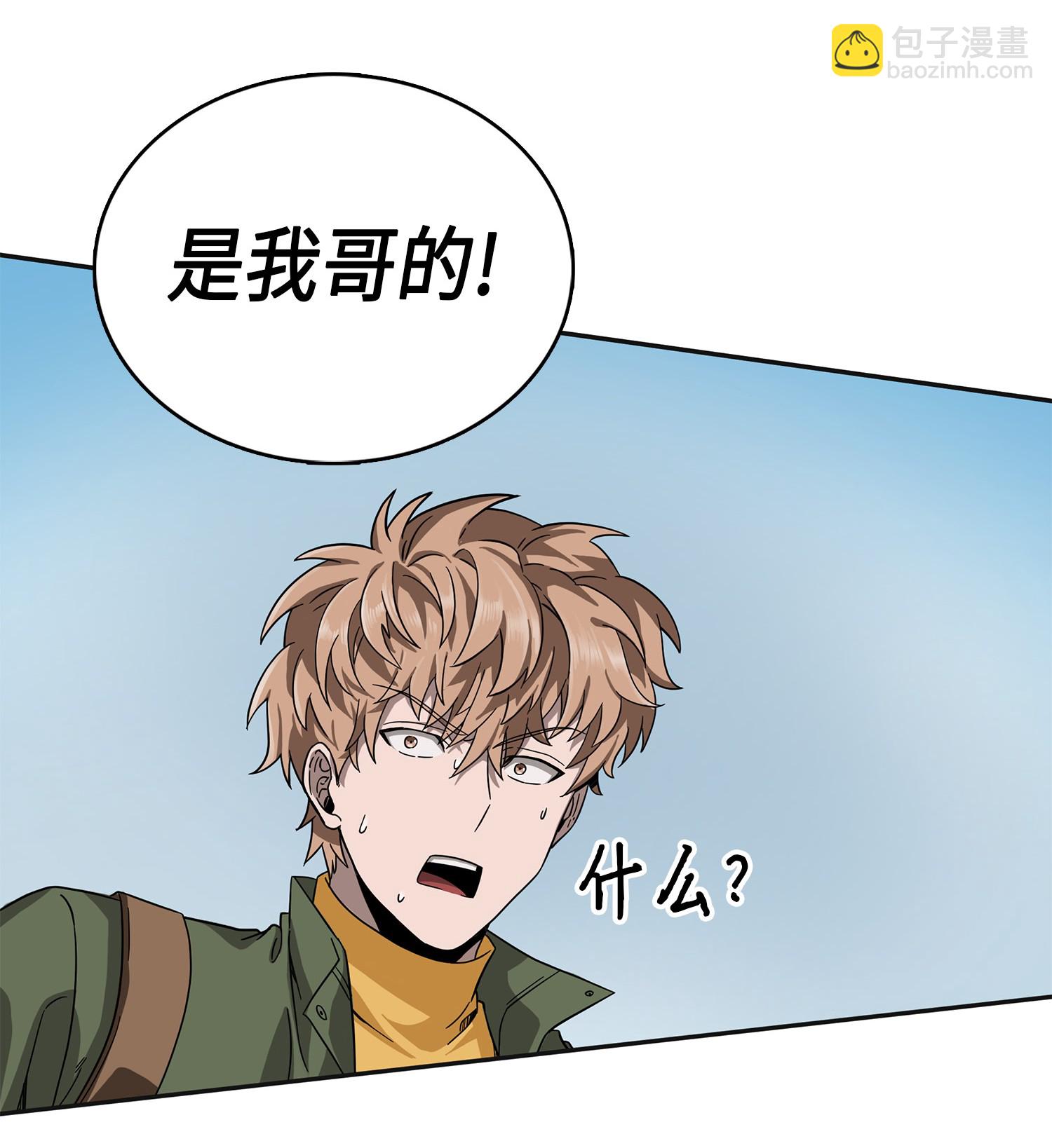 057 去赫尔顿家做客45