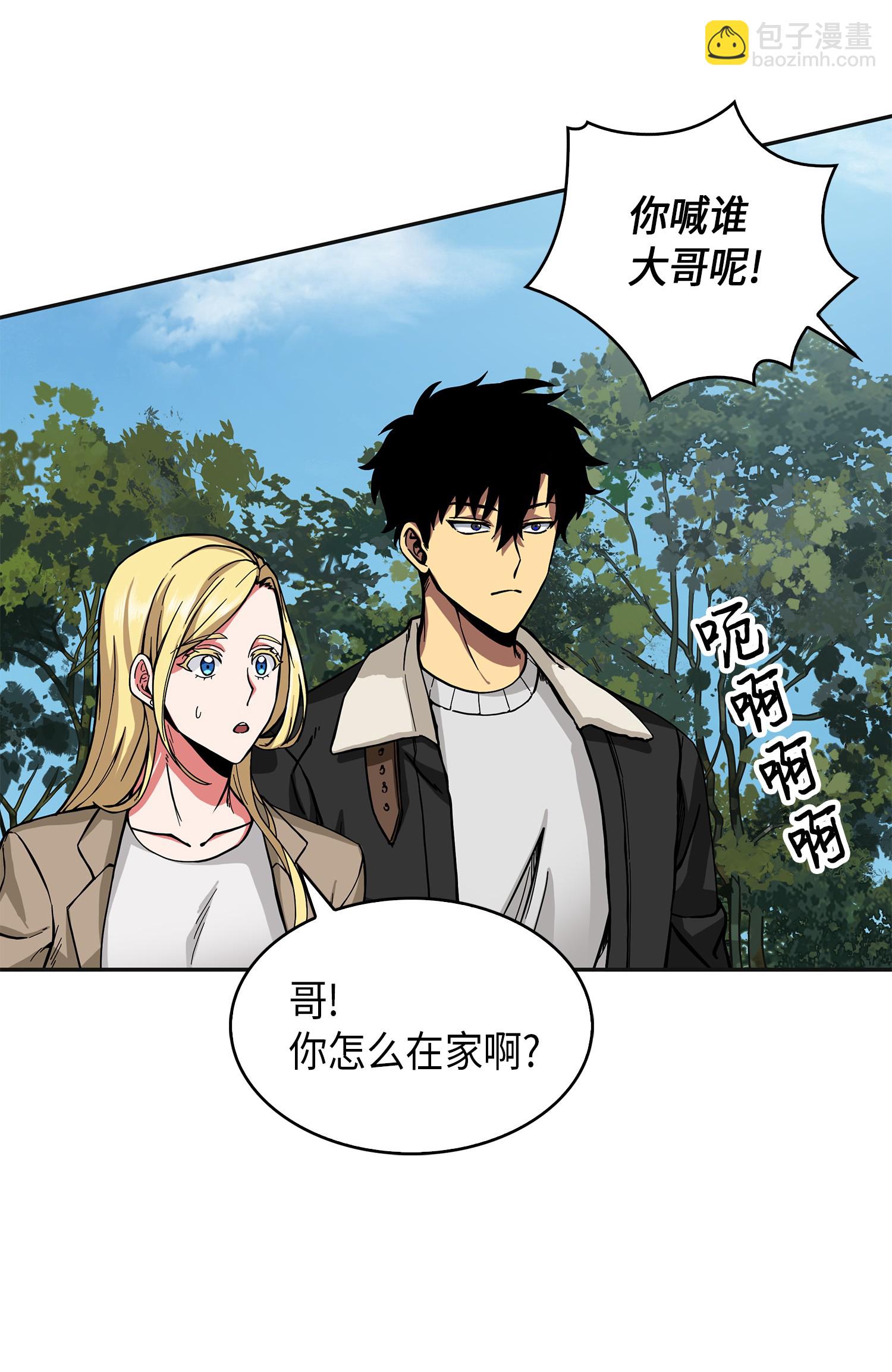 057 去赫尔顿家做客48