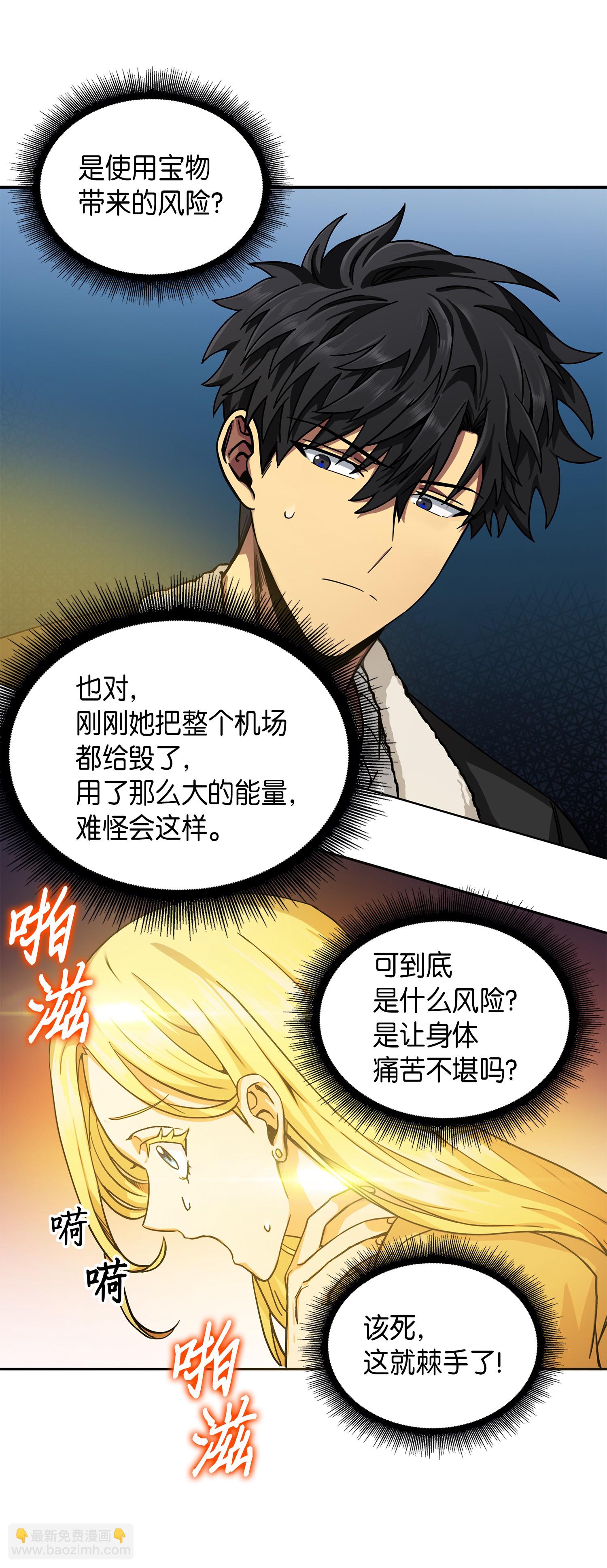 057 去赫尔顿家做客5
