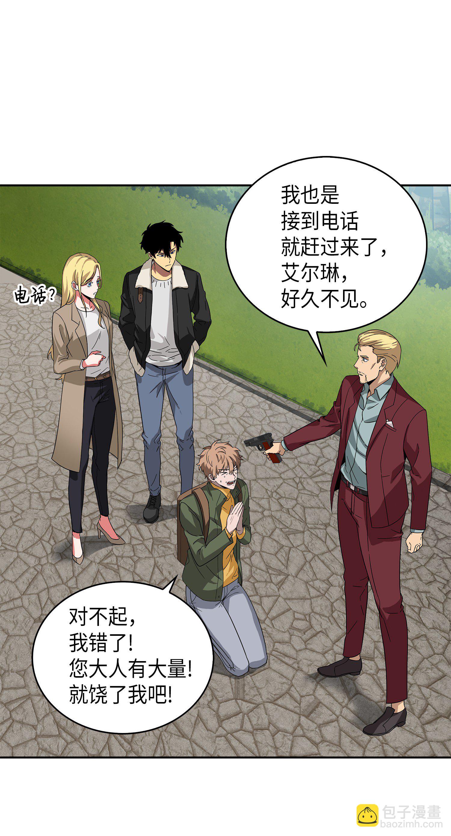 057 去赫尔顿家做客53