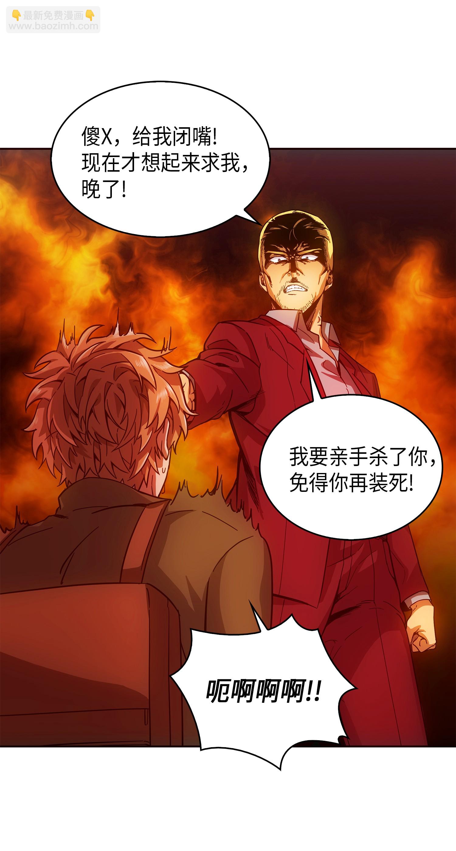 057 去赫尔顿家做客54