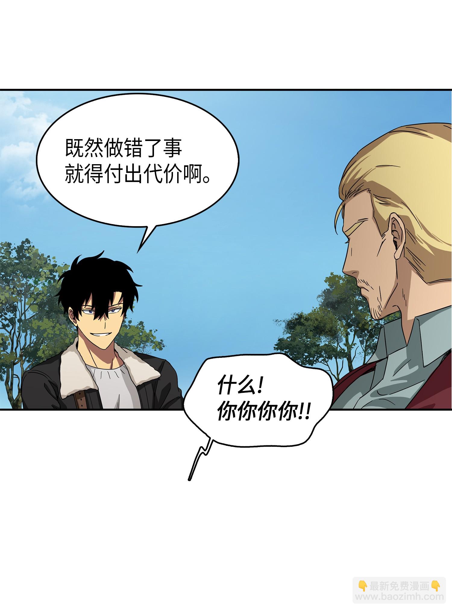 057 去赫尔顿家做客56