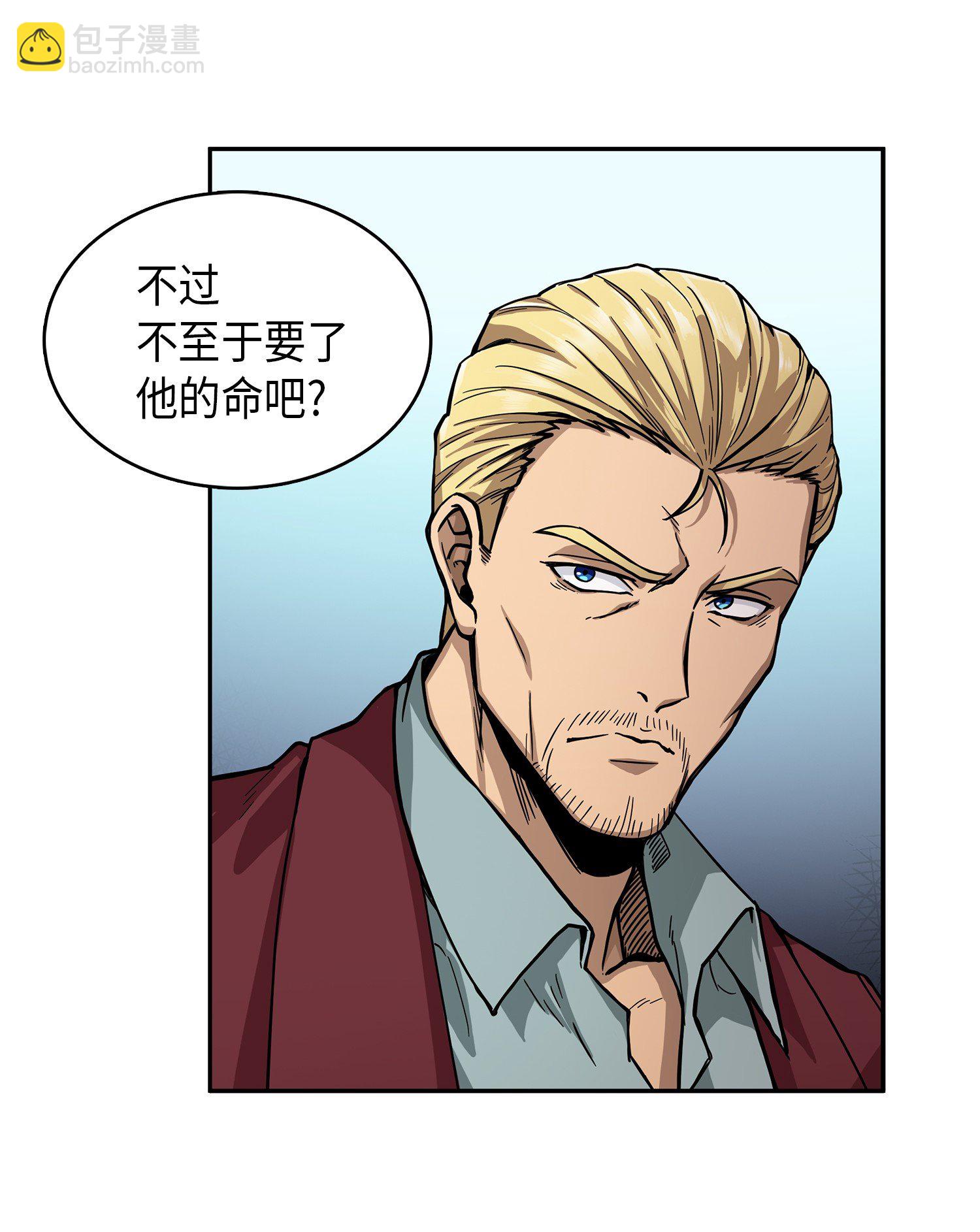 057 去赫尔顿家做客57