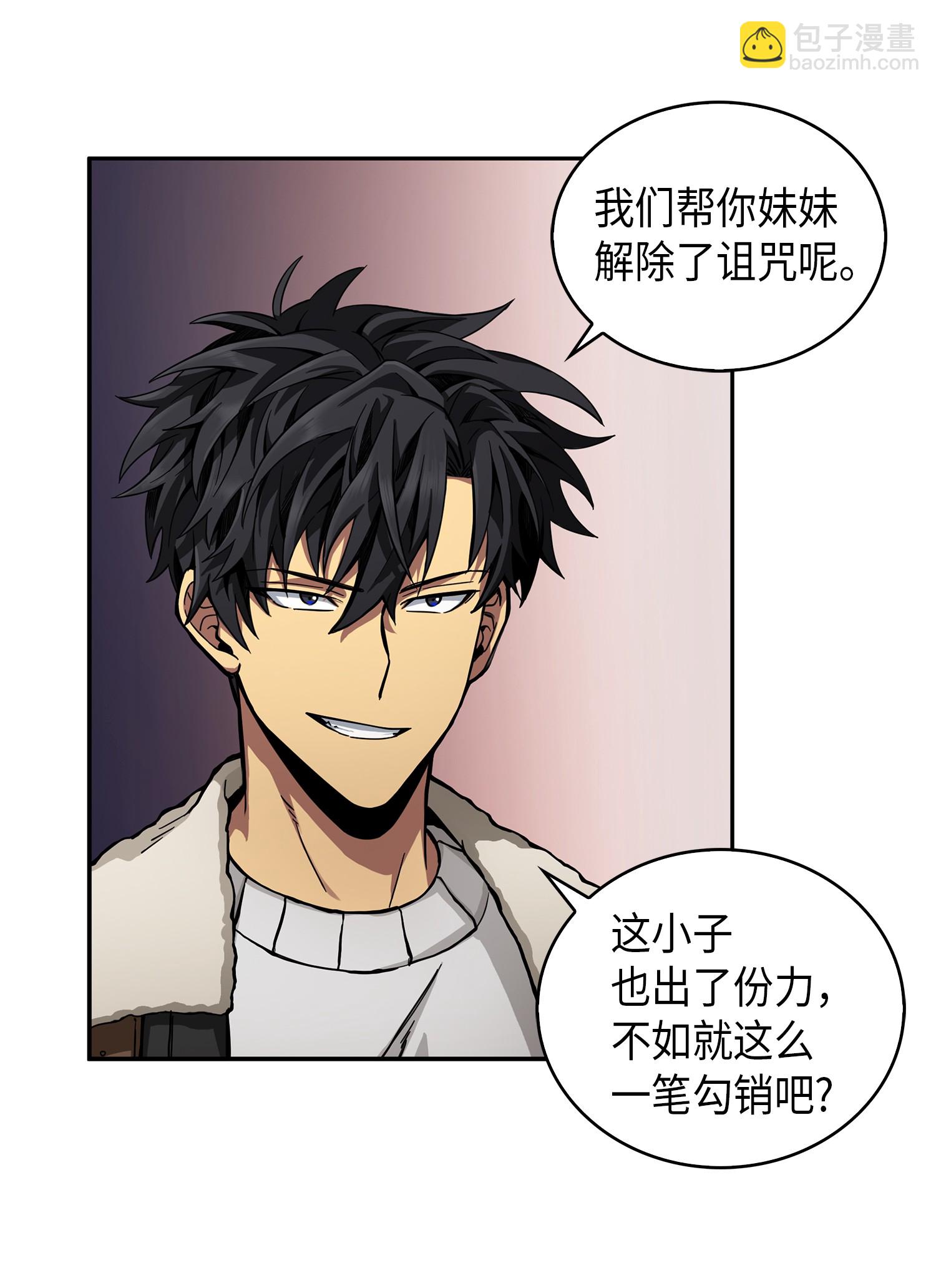 057 去赫尔顿家做客58