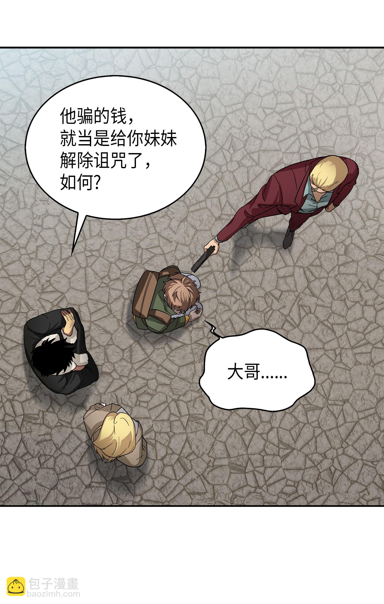 057 去赫尔顿家做客59