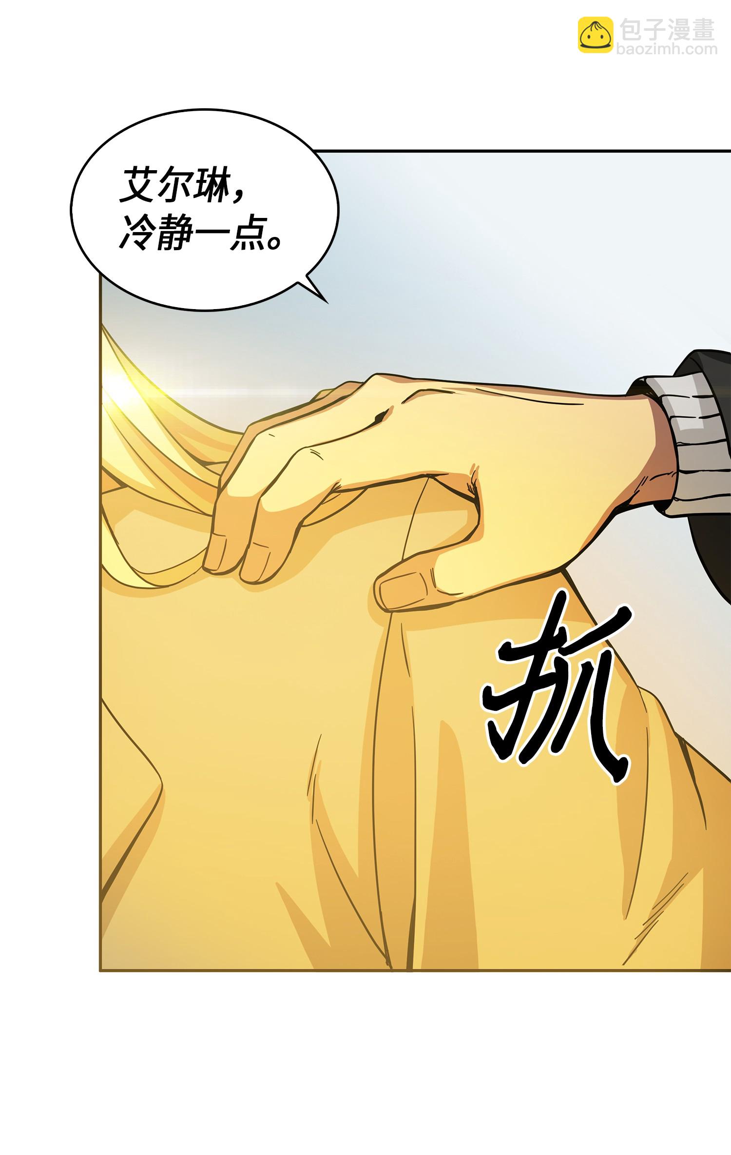 057 去赫尔顿家做客6