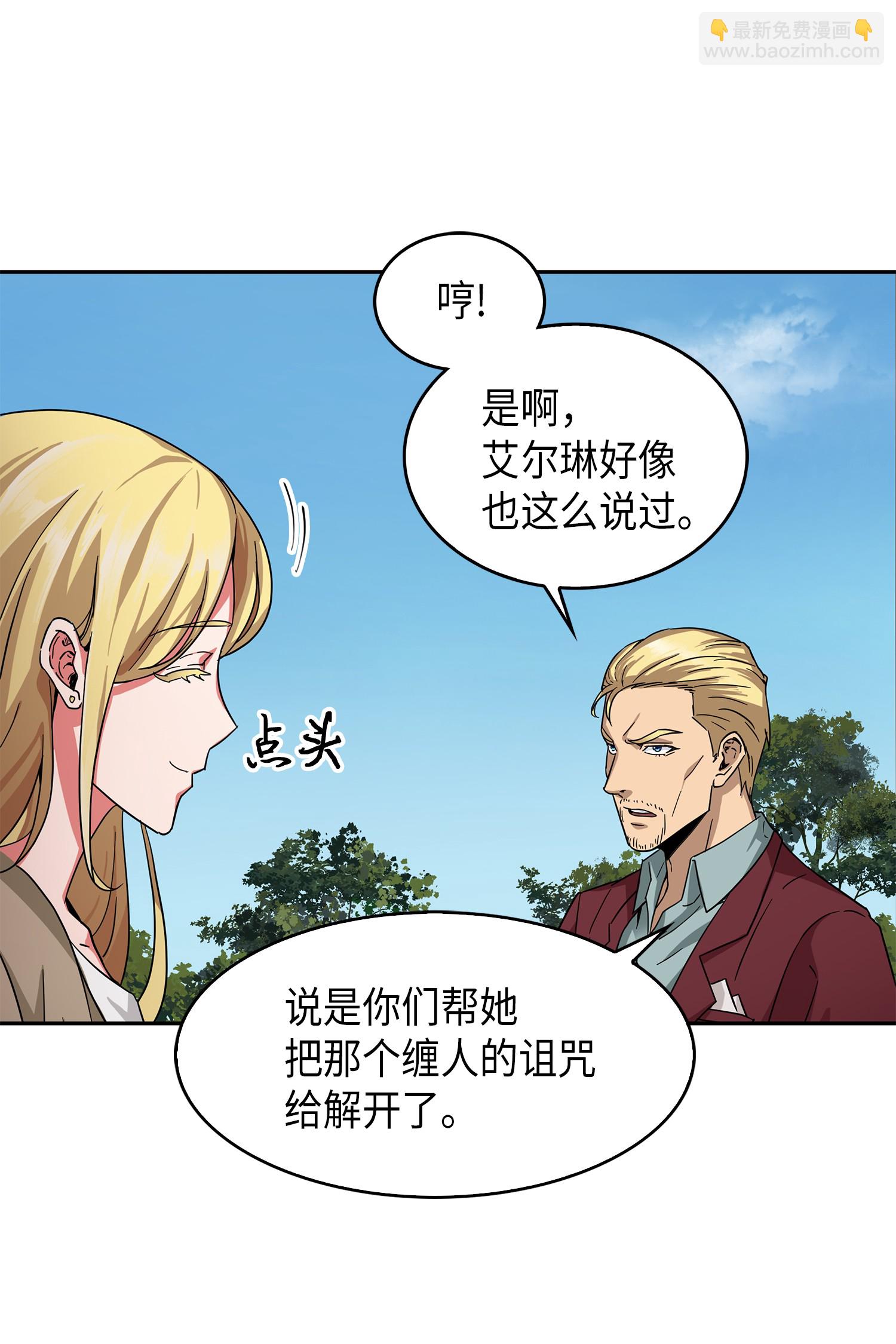 057 去赫尔顿家做客60