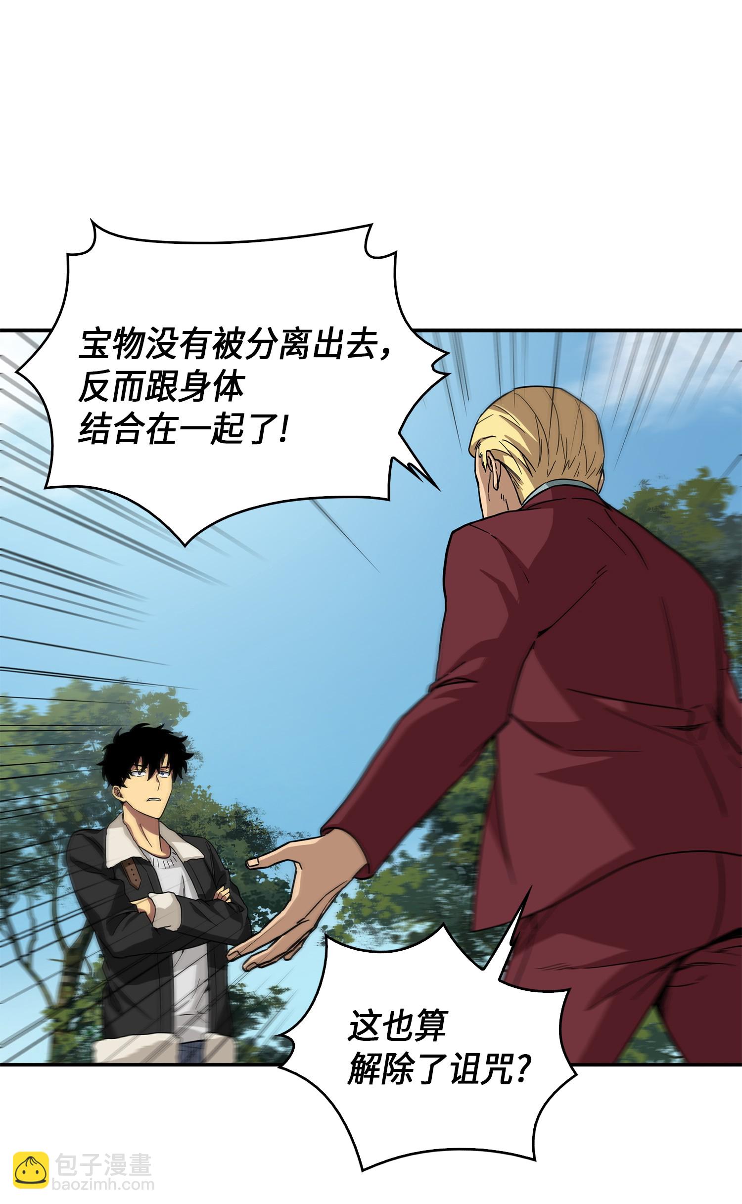 057 去赫尔顿家做客62