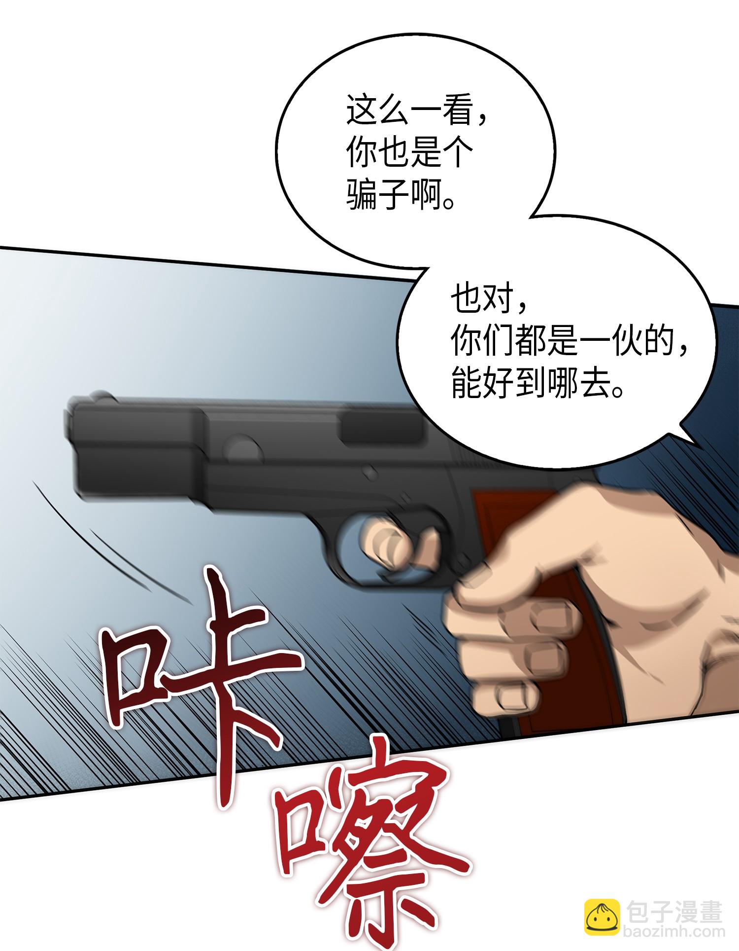 057 去赫尔顿家做客63