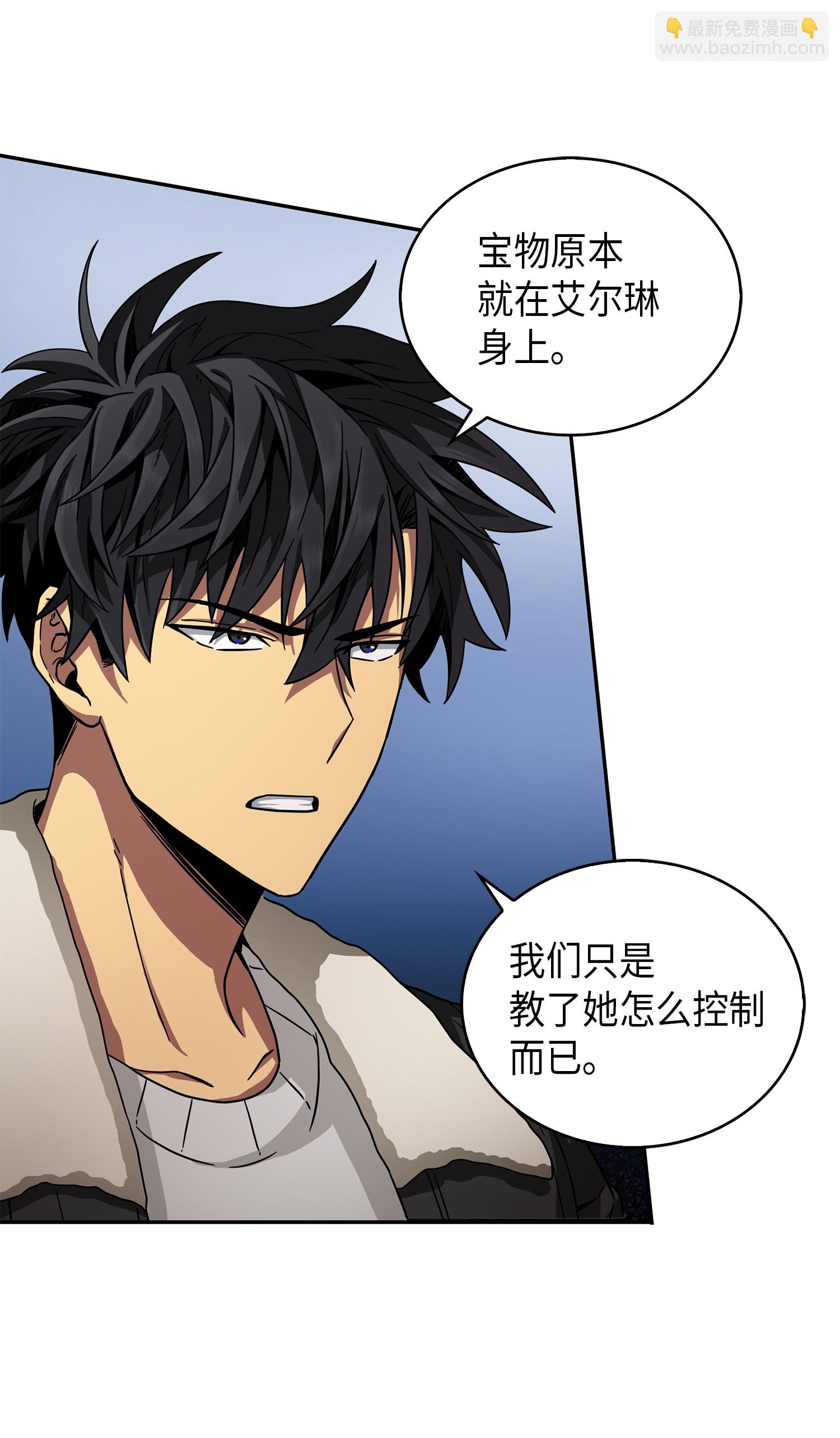 057 去赫尔顿家做客65