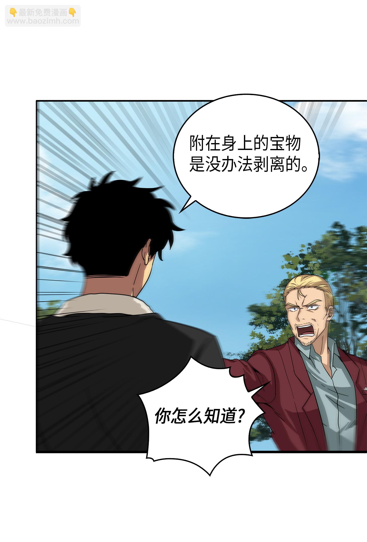 057 去赫尔顿家做客66