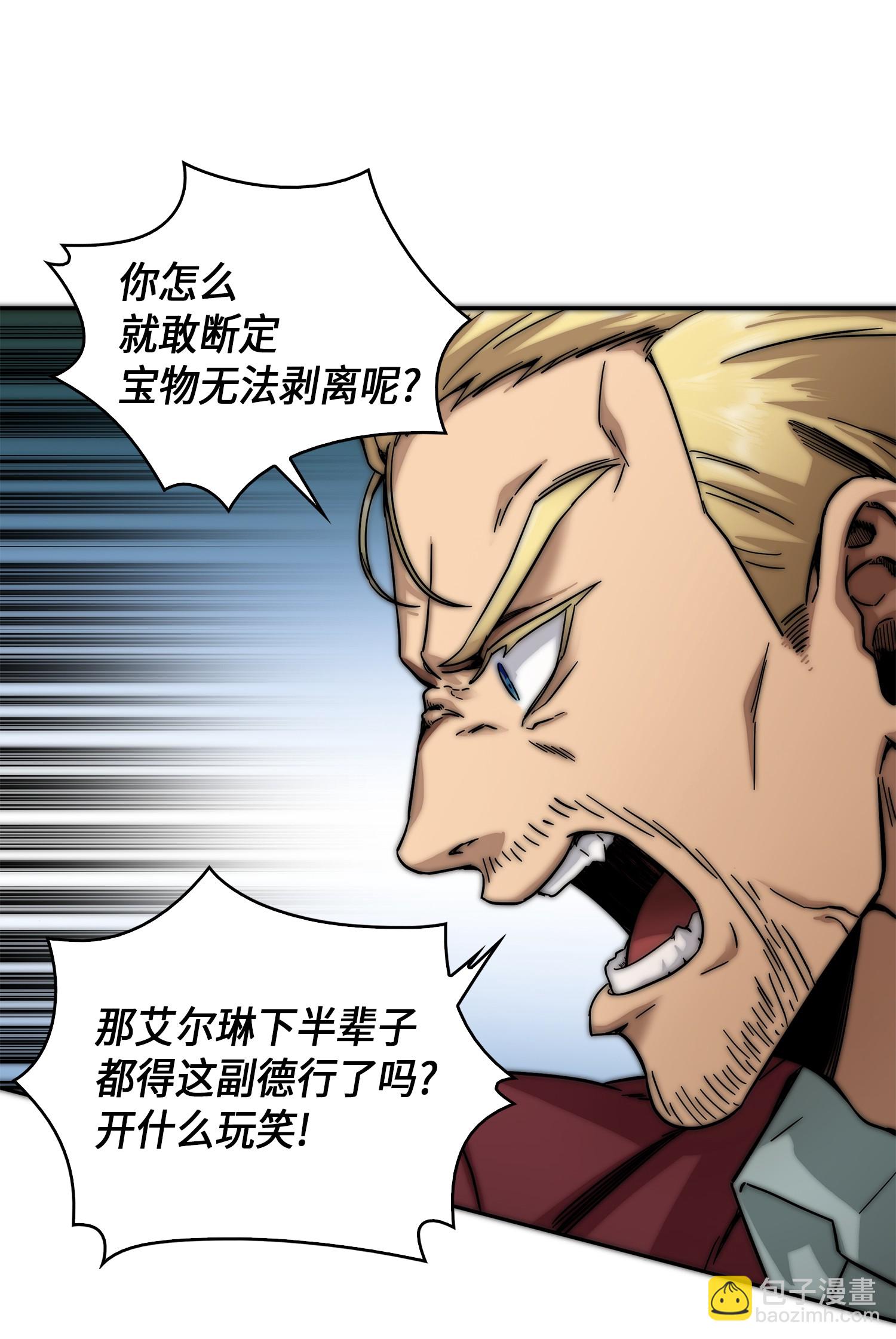 057 去赫尔顿家做客67