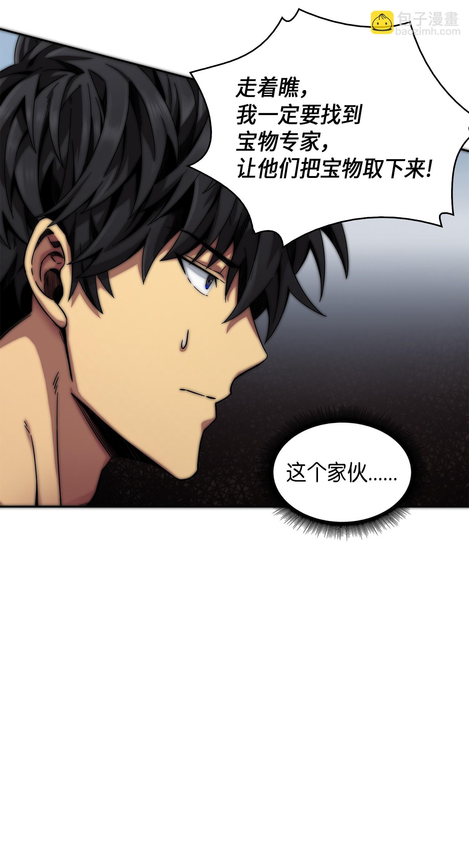 057 去赫尔顿家做客68