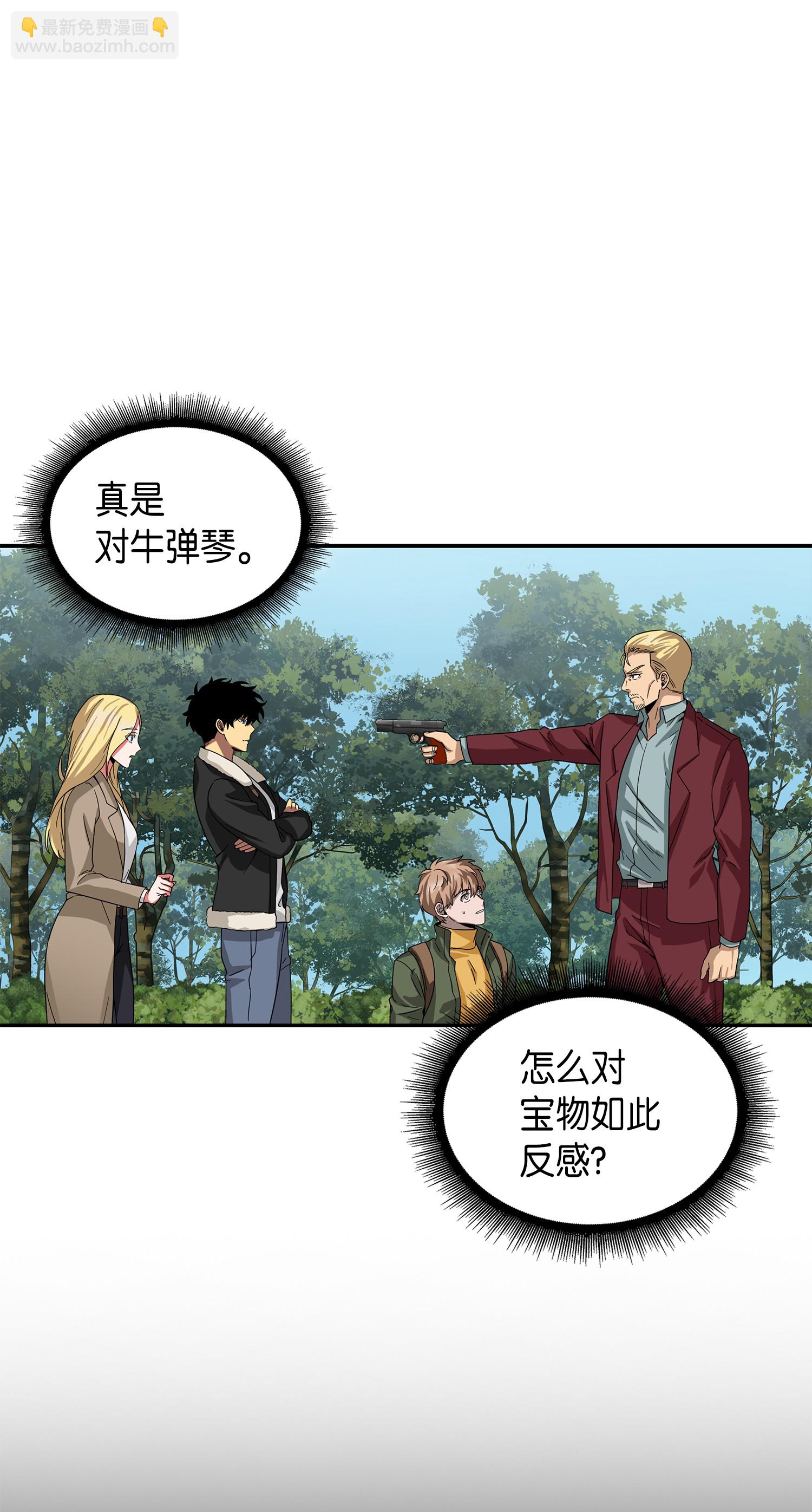 057 去赫尔顿家做客69