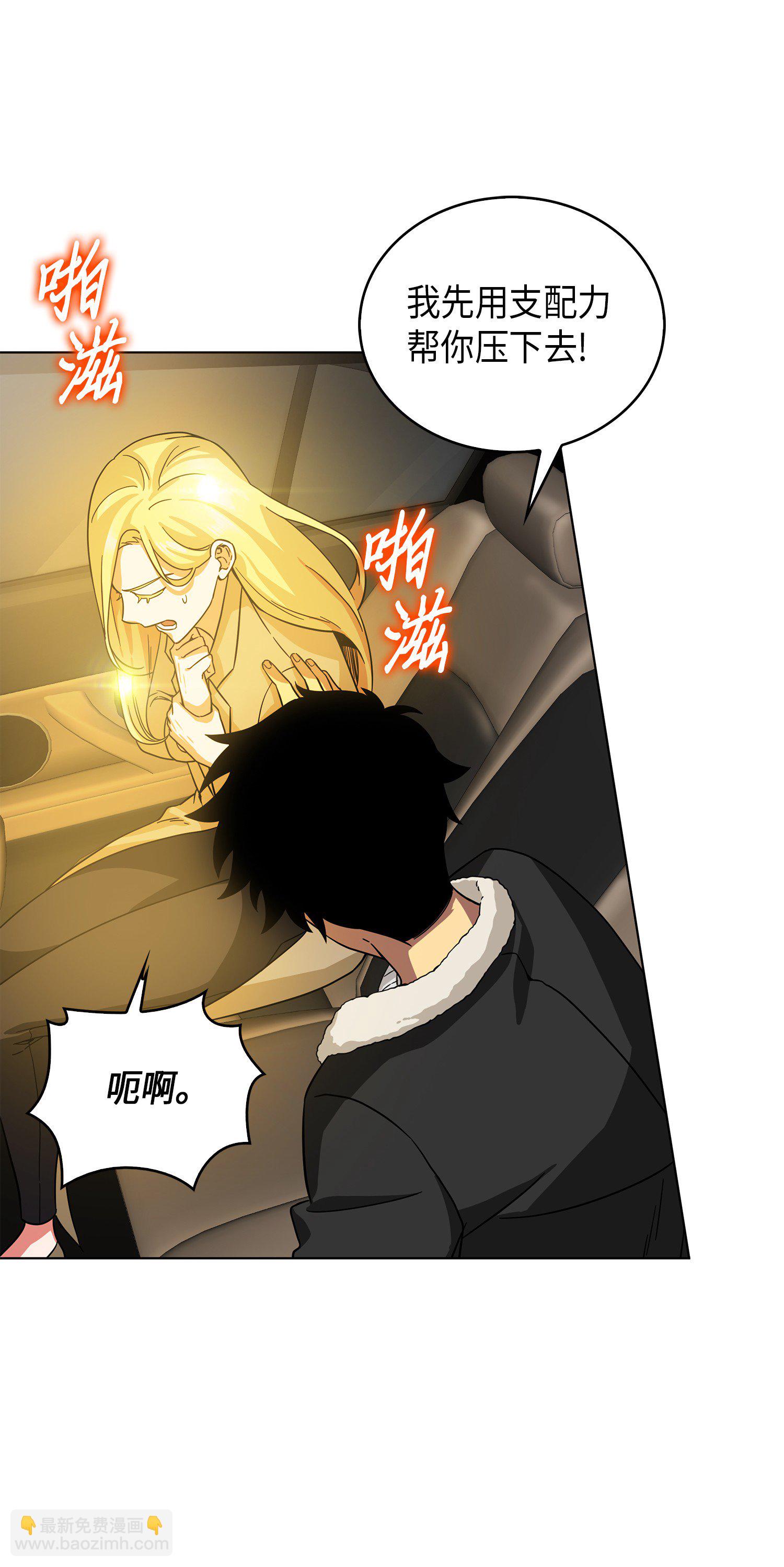 057 去赫尔顿家做客7