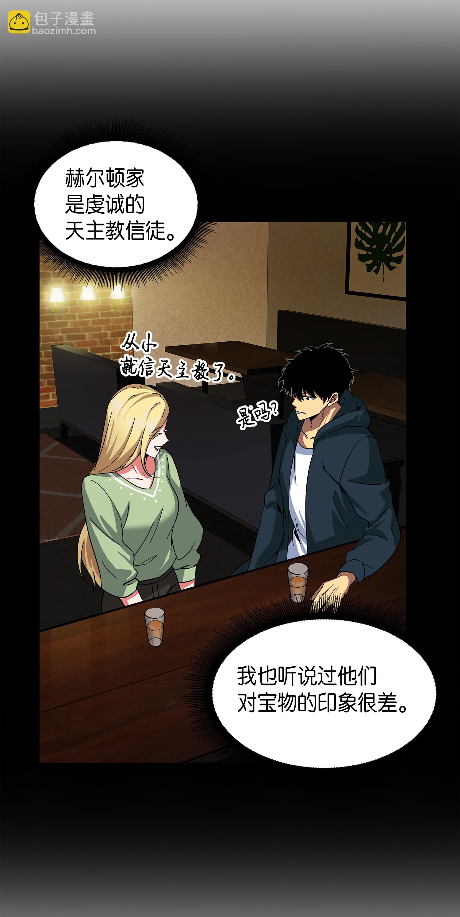 057 去赫尔顿家做客70