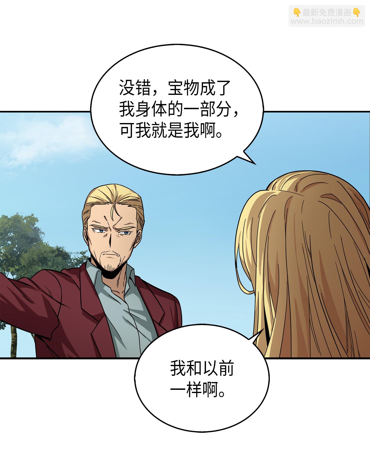 057 去赫尔顿家做客72