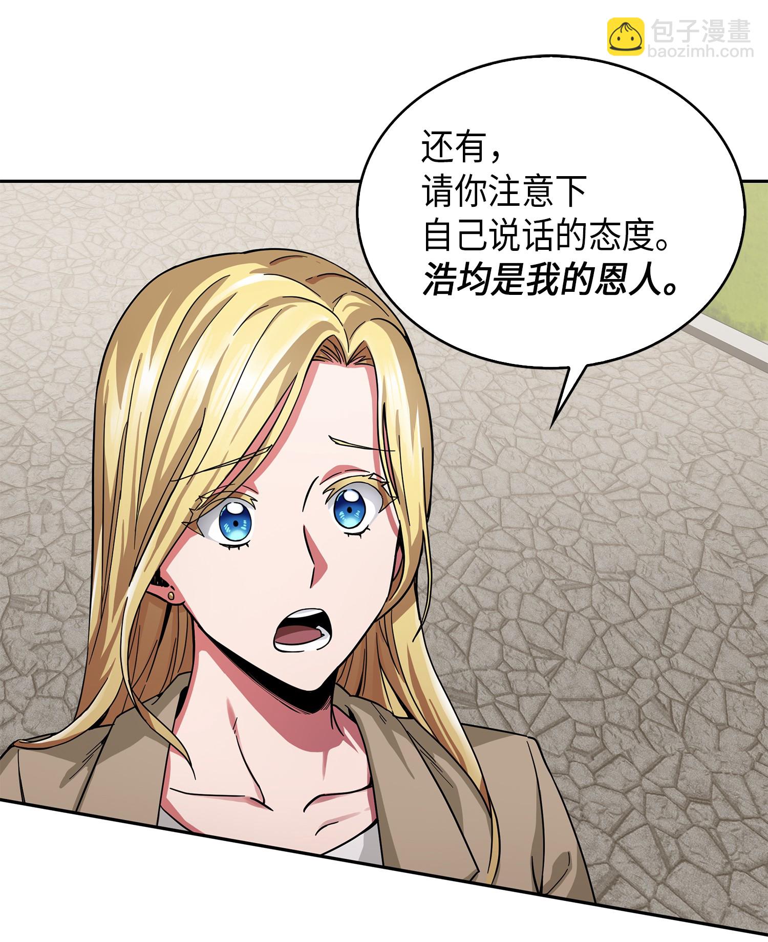 057 去赫尔顿家做客73