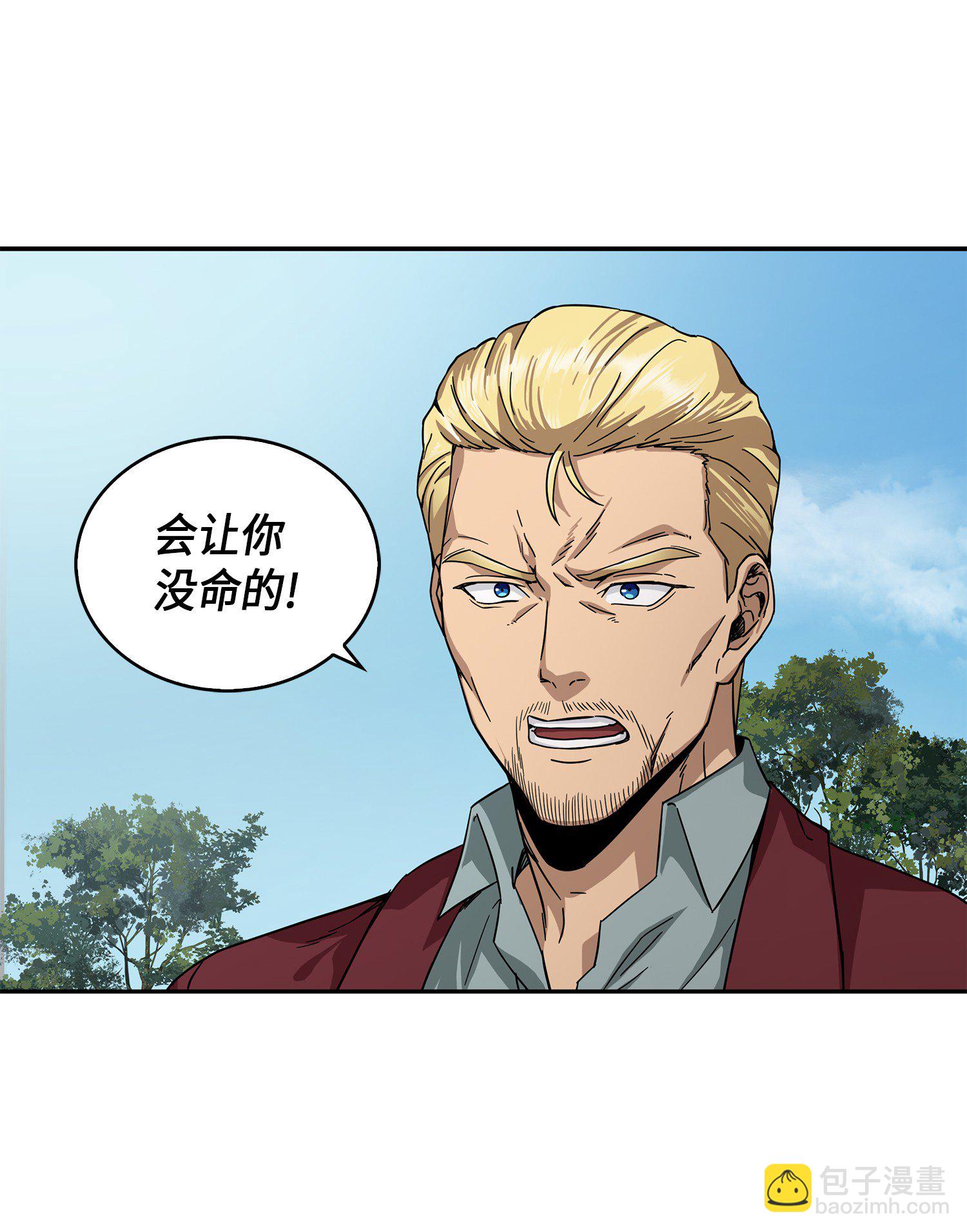 057 去赫尔顿家做客76