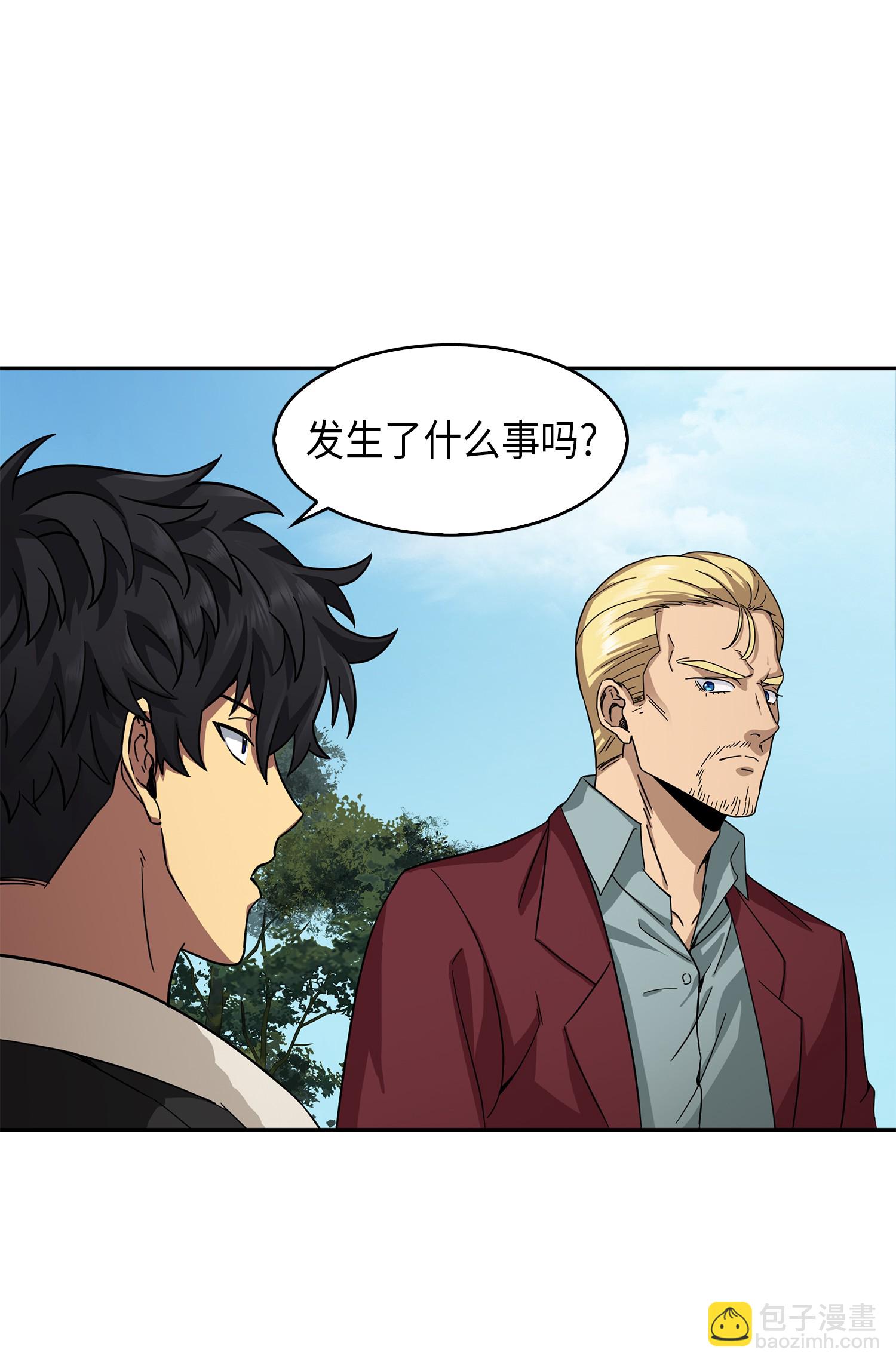 057 去赫尔顿家做客78