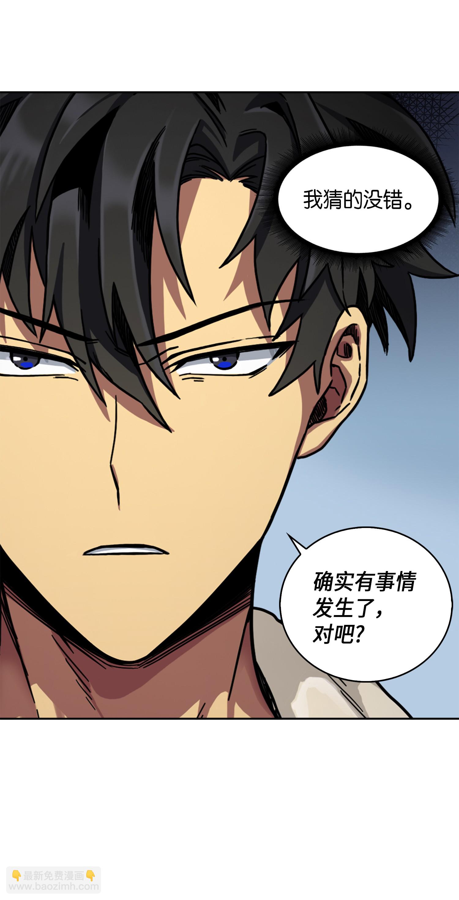 057 去赫尔顿家做客80