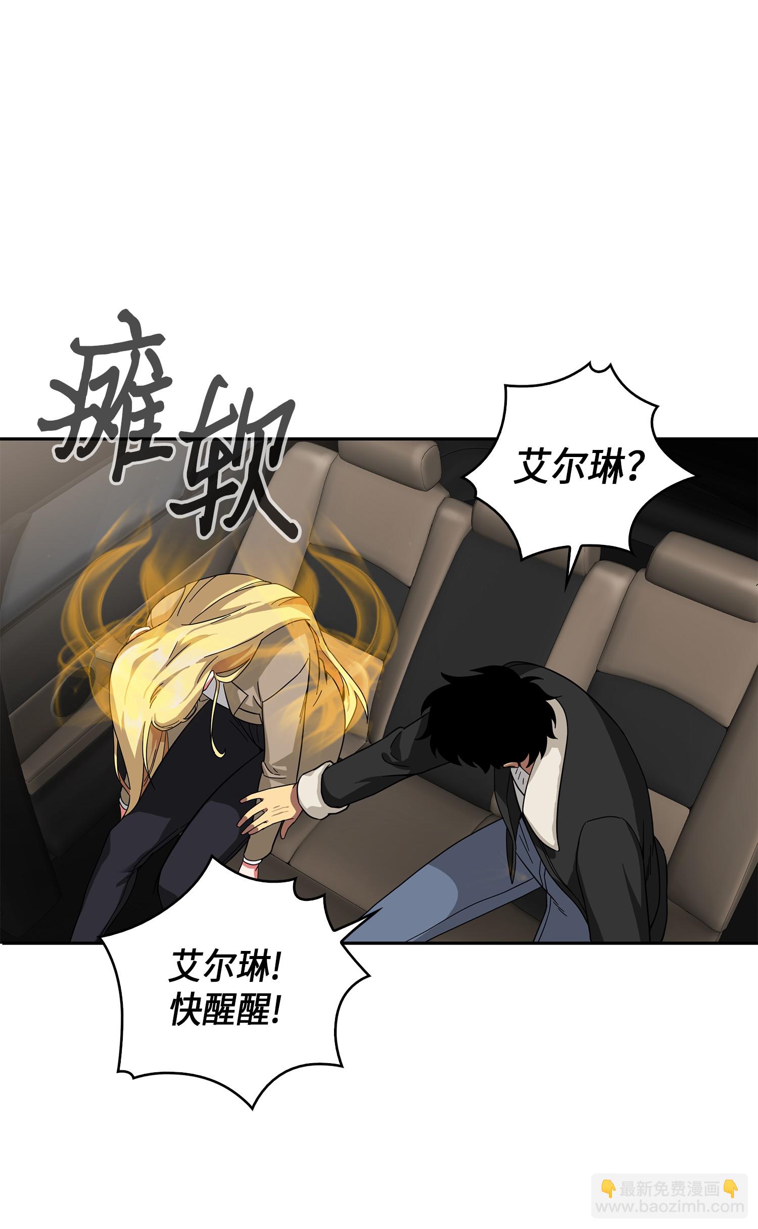 057 去赫尔顿家做客9