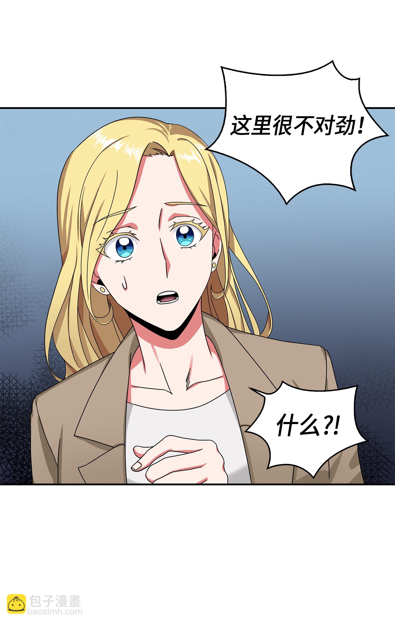 058 宝物综合症11