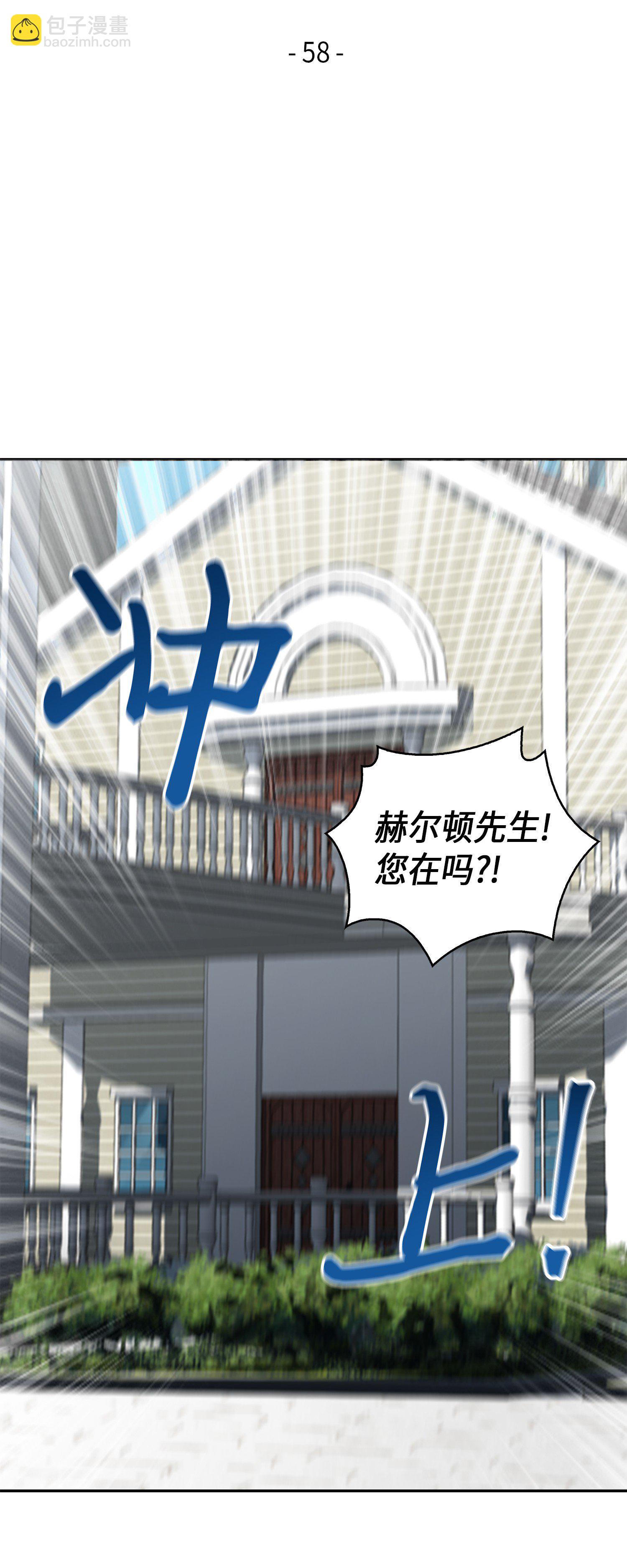 058 宝物综合症13