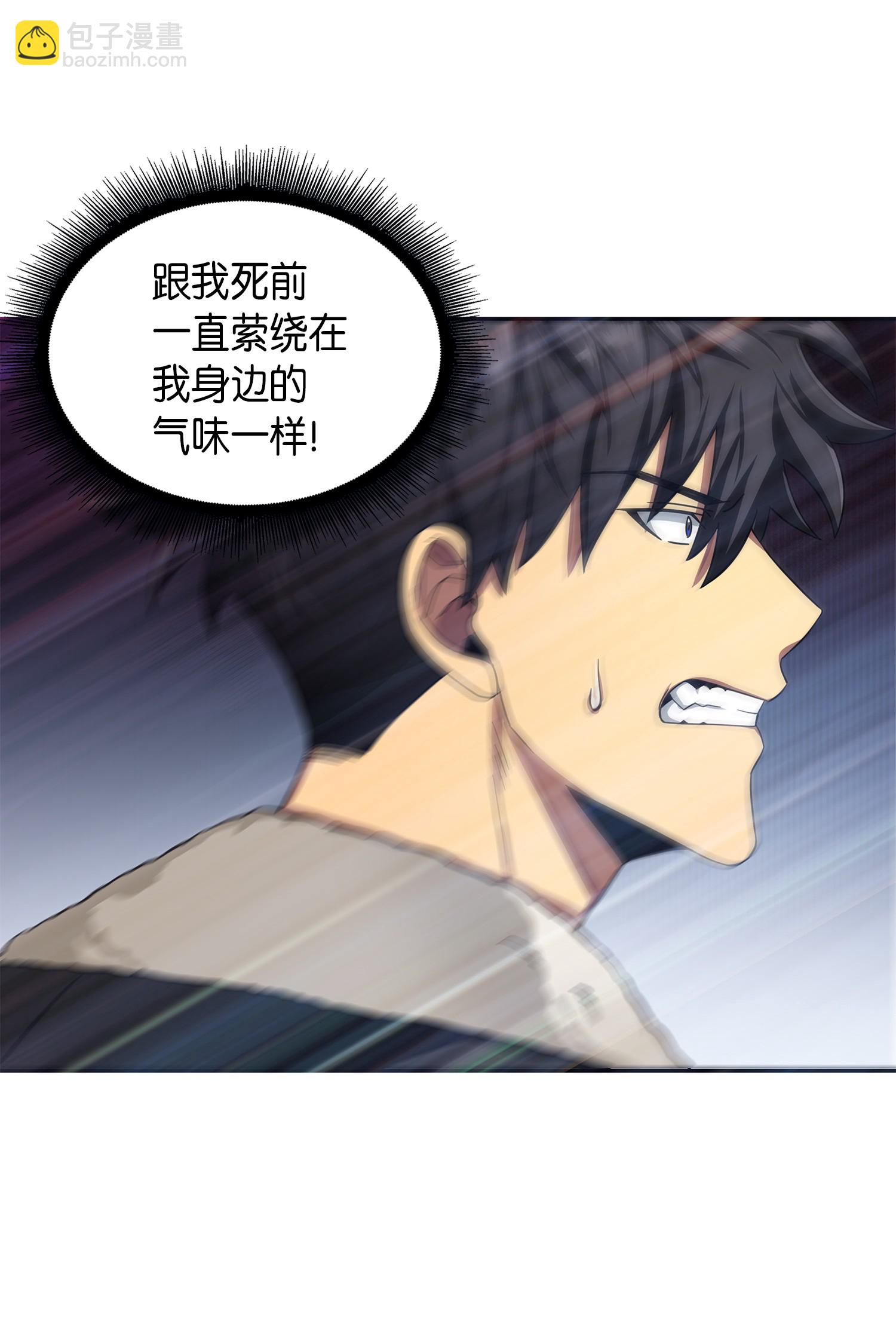 058 宝物综合症17