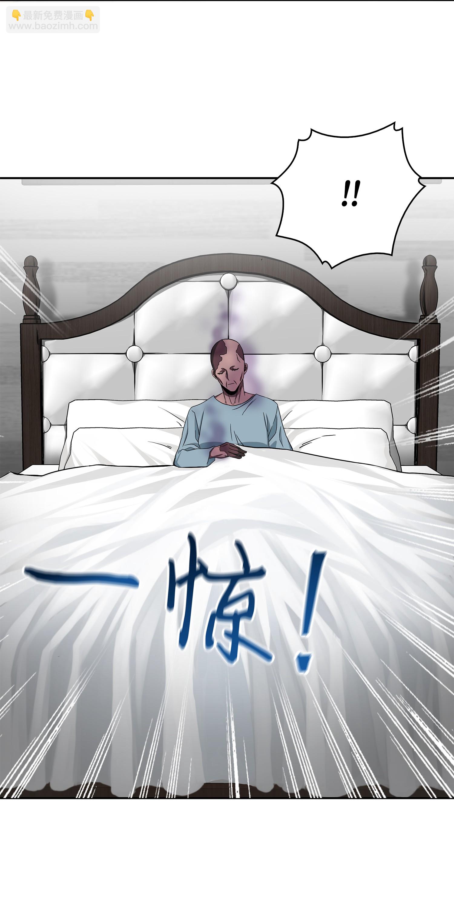 058 宝物综合症19