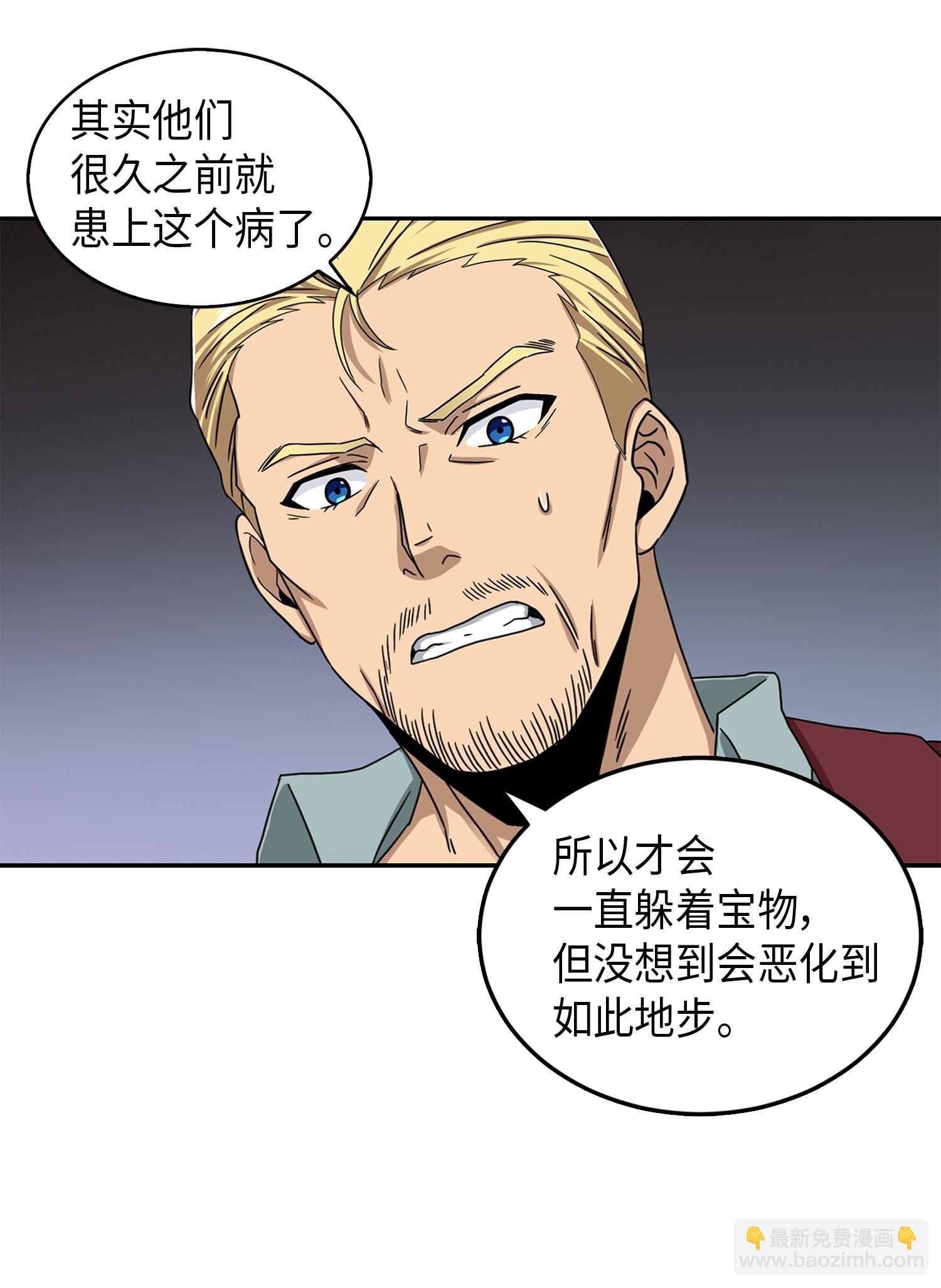 058 宝物综合症25