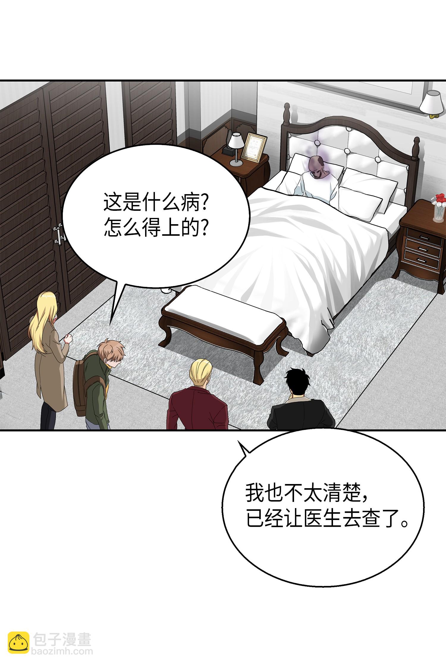 058 宝物综合症26