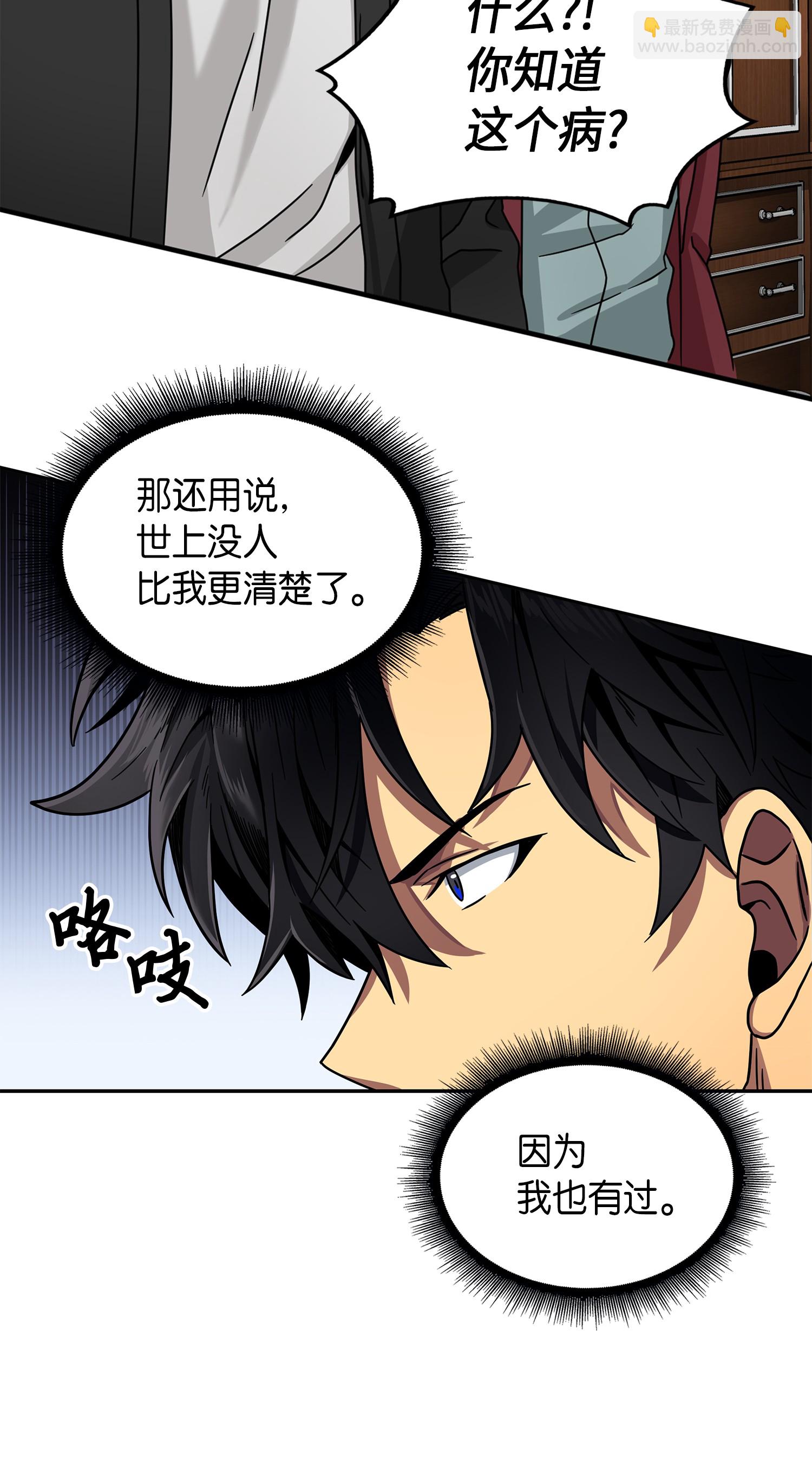 058 宝物综合症28