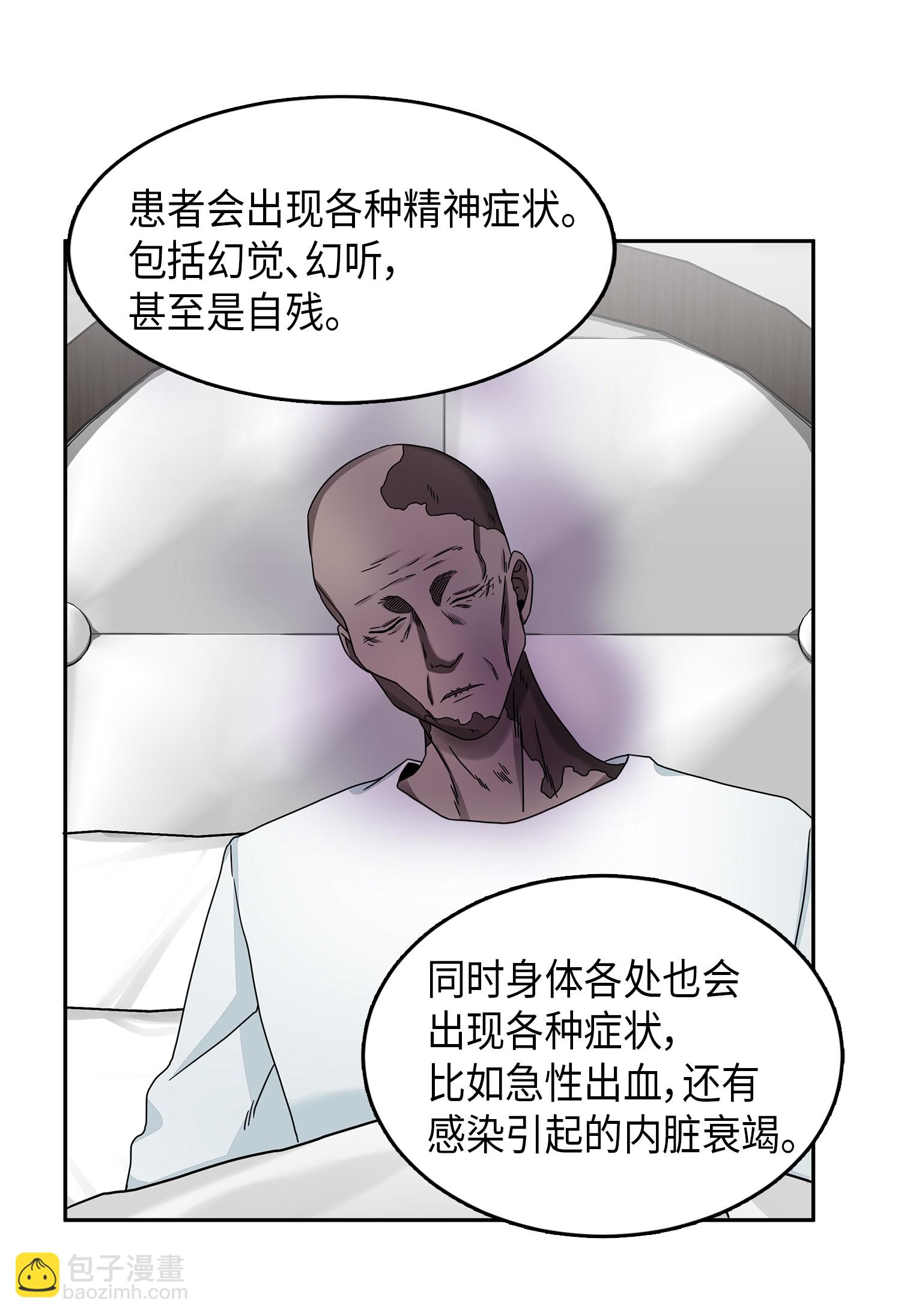 058 宝物综合症30